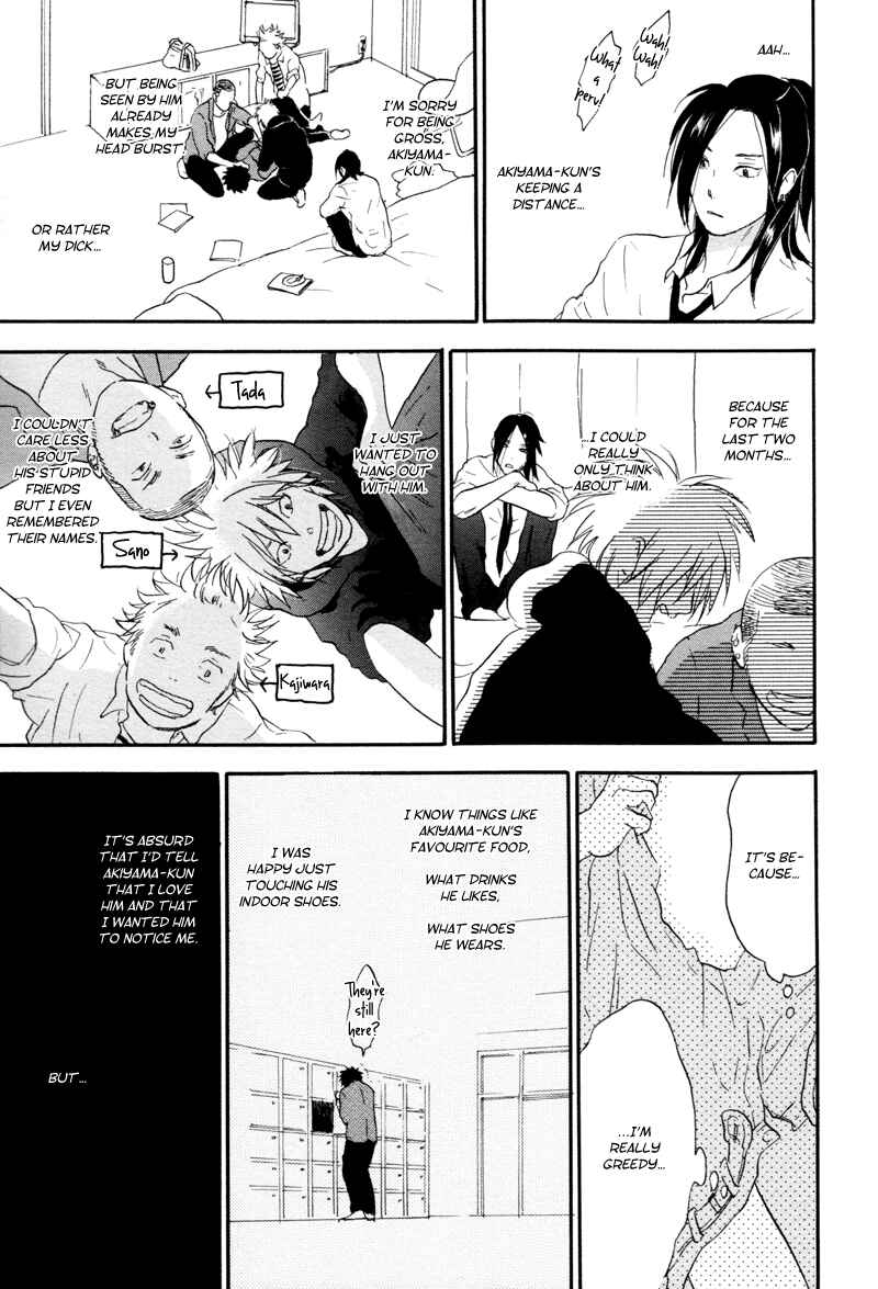 Akiyama-kun Chapter 1 - Page 15