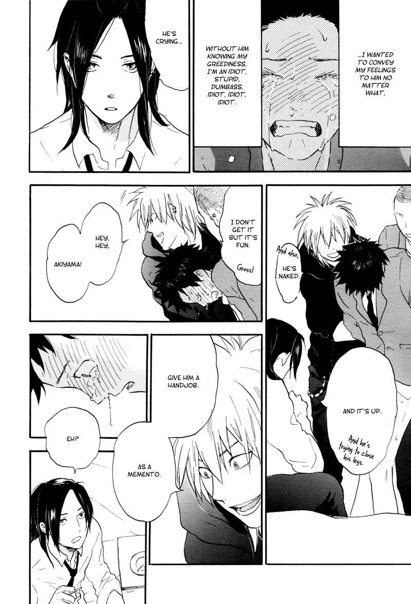 Akiyama-kun Chapter 1 - Page 16