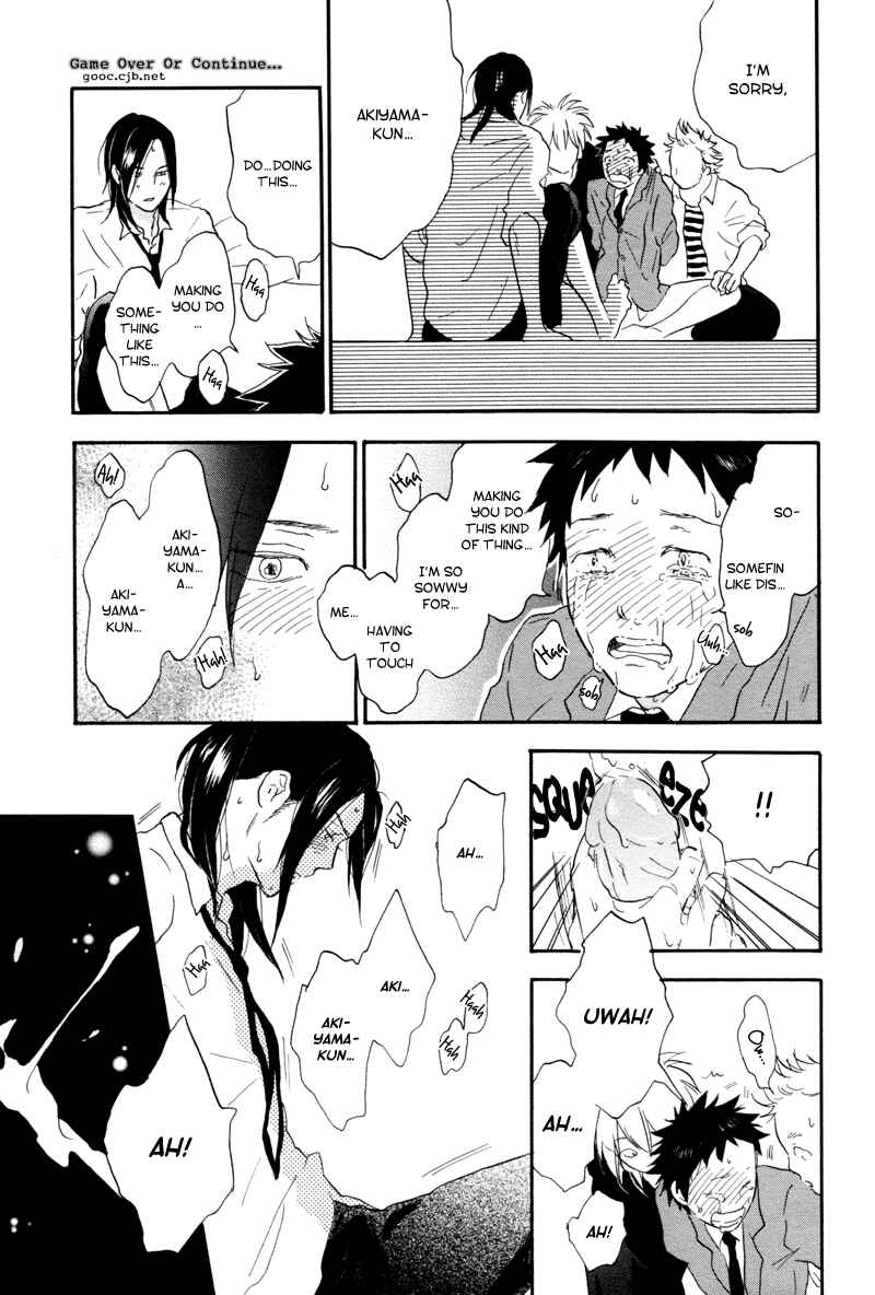 Akiyama-kun Chapter 1 - Page 21