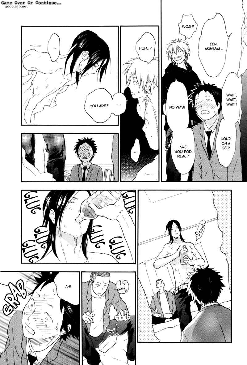 Akiyama-kun Chapter 1 - Page 23