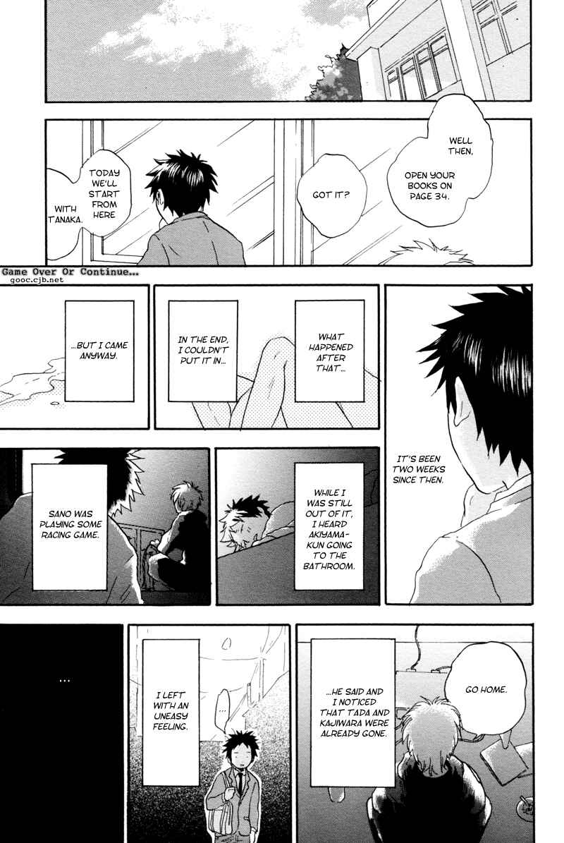 Akiyama-kun Chapter 1 - Page 29