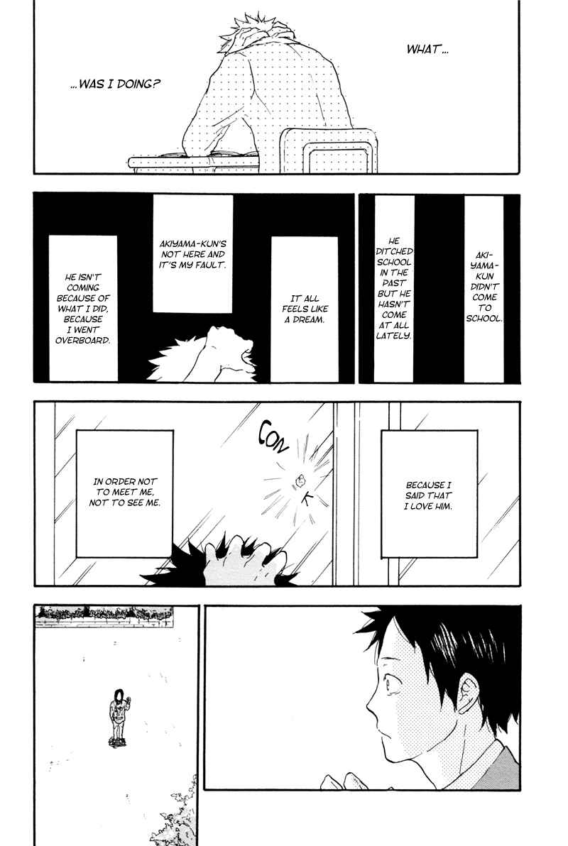 Akiyama-kun Chapter 1 - Page 30