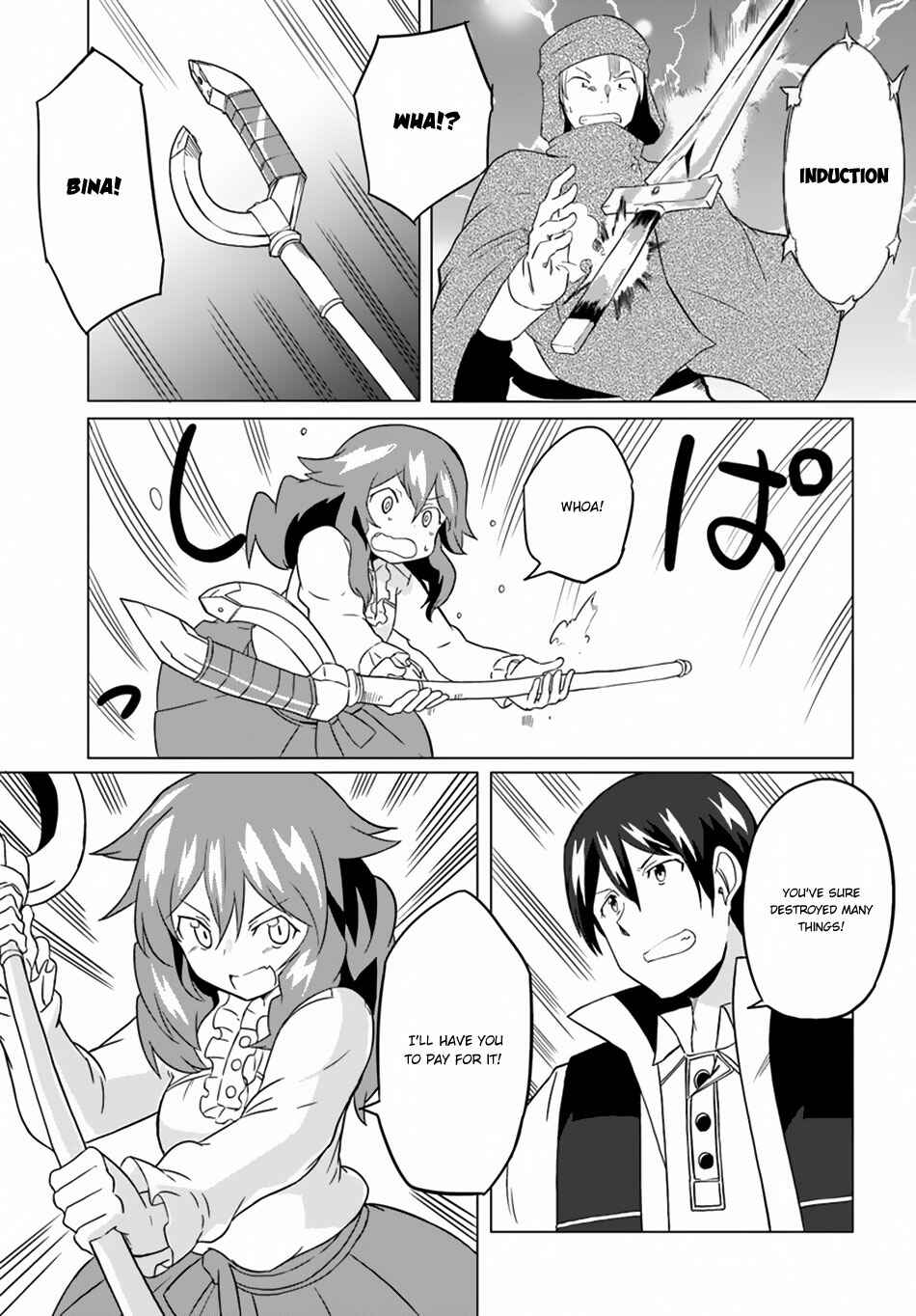 Magi Craft Meister Chapter 17 - Page 25