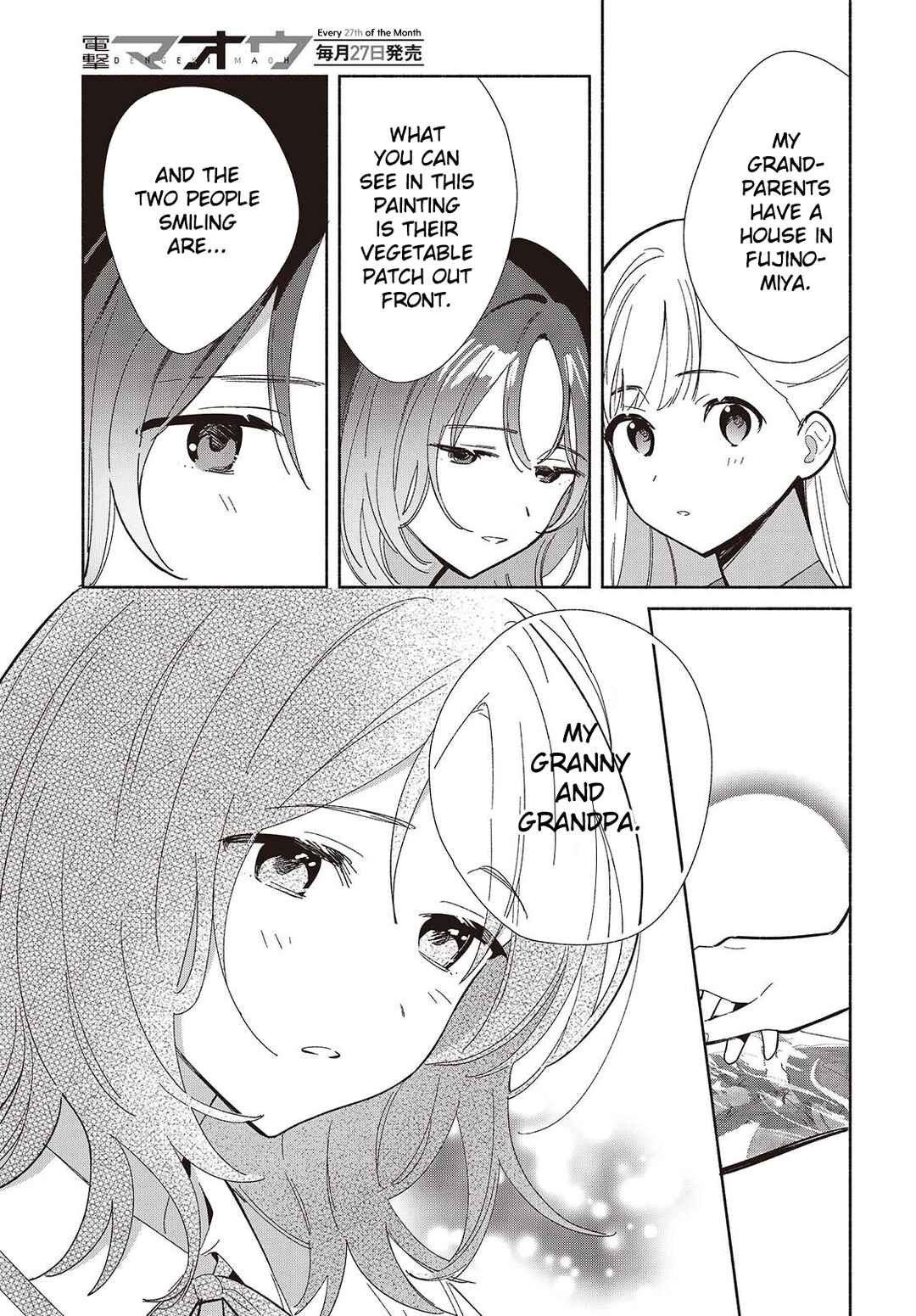 Replica datte, Koi wo Suru. Chapter 18 - Page 19