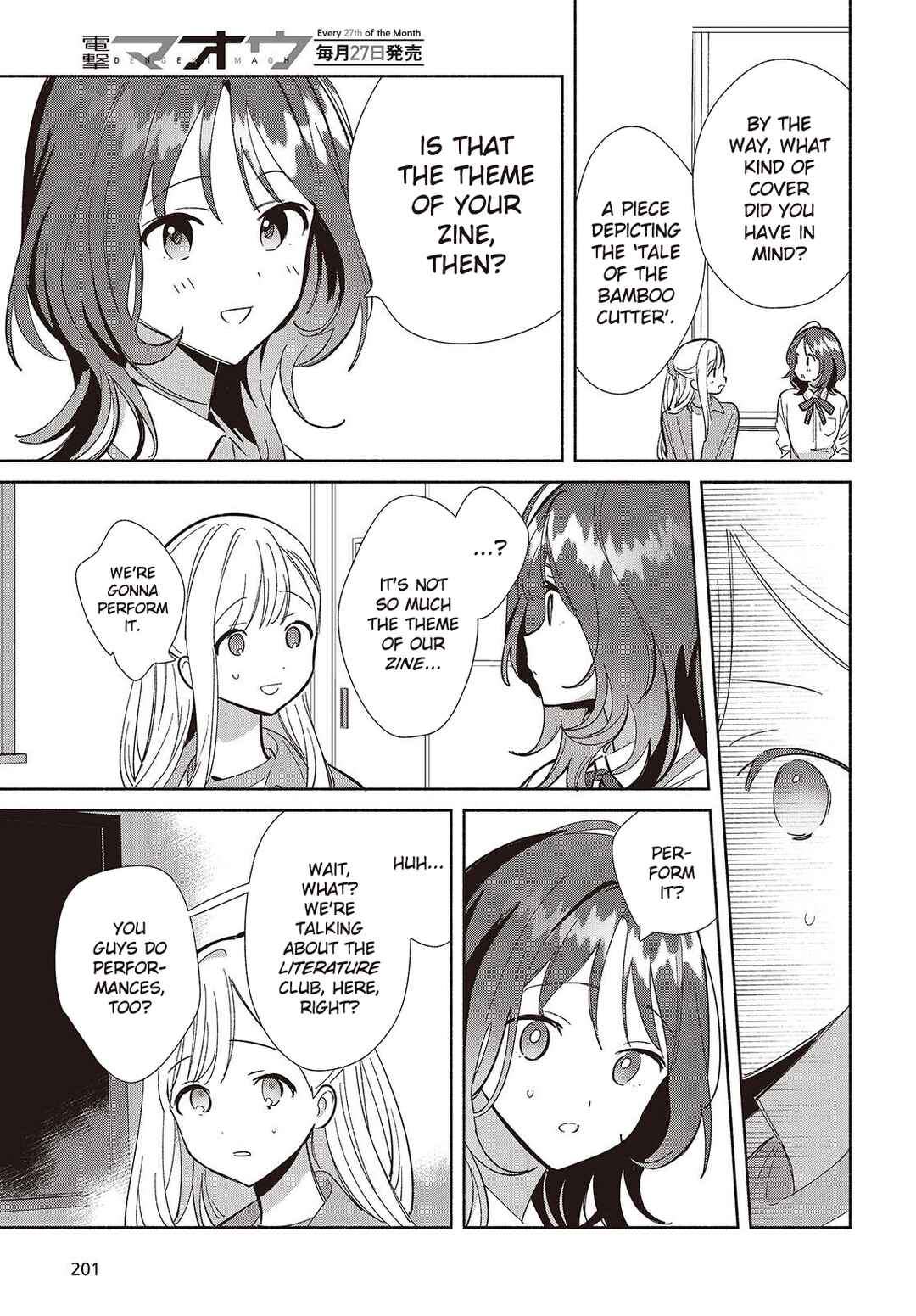 Replica datte, Koi wo Suru. Chapter 18 - Page 23