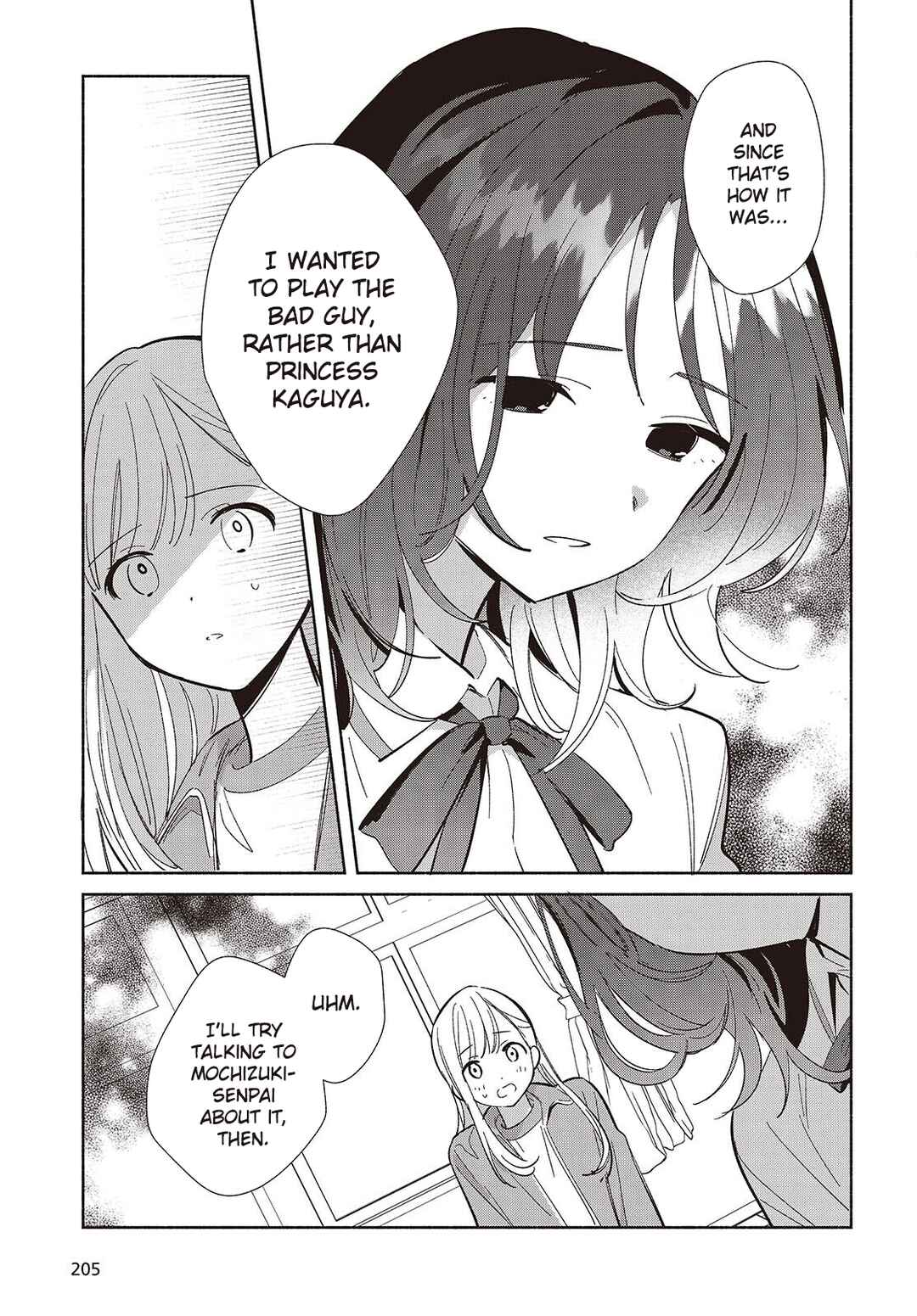 Replica datte, Koi wo Suru. Chapter 18 - Page 27