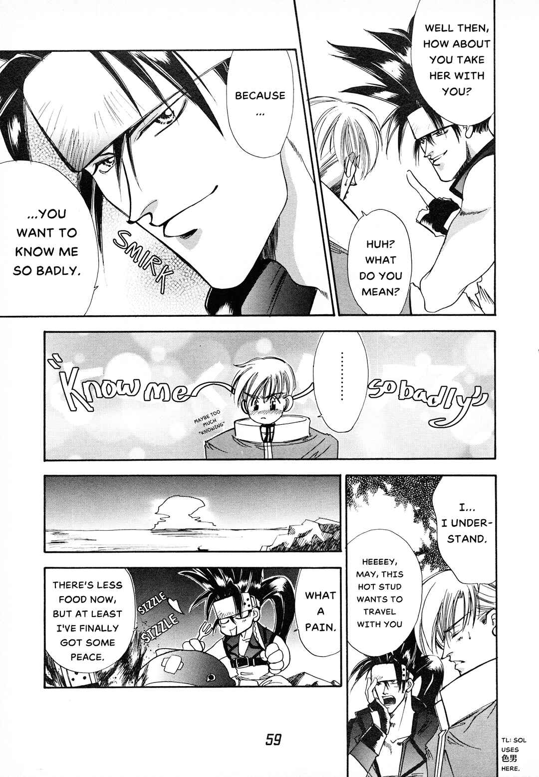 Guilty Gear Comic Anthology Chapter 8 - Page 5