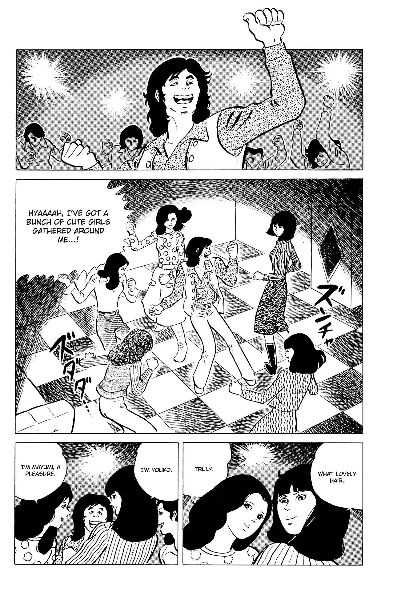 Eko Eko Azarak Chapter 37 - Page 16