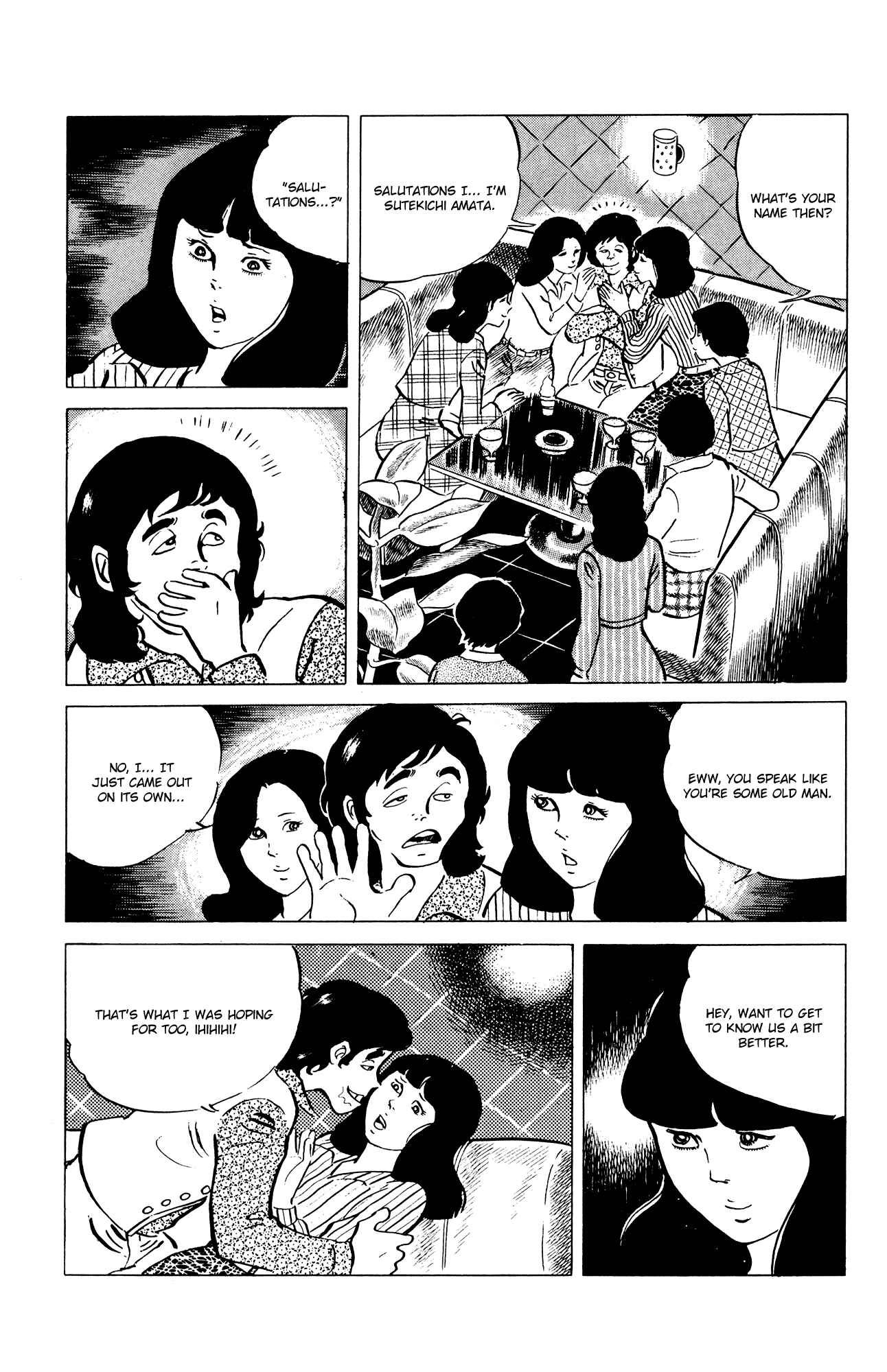 Eko Eko Azarak Chapter 37 - Page 17
