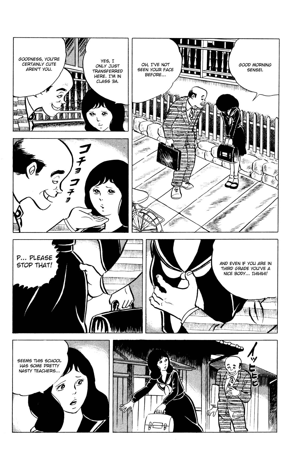 Eko Eko Azarak Chapter 37 - Page 2