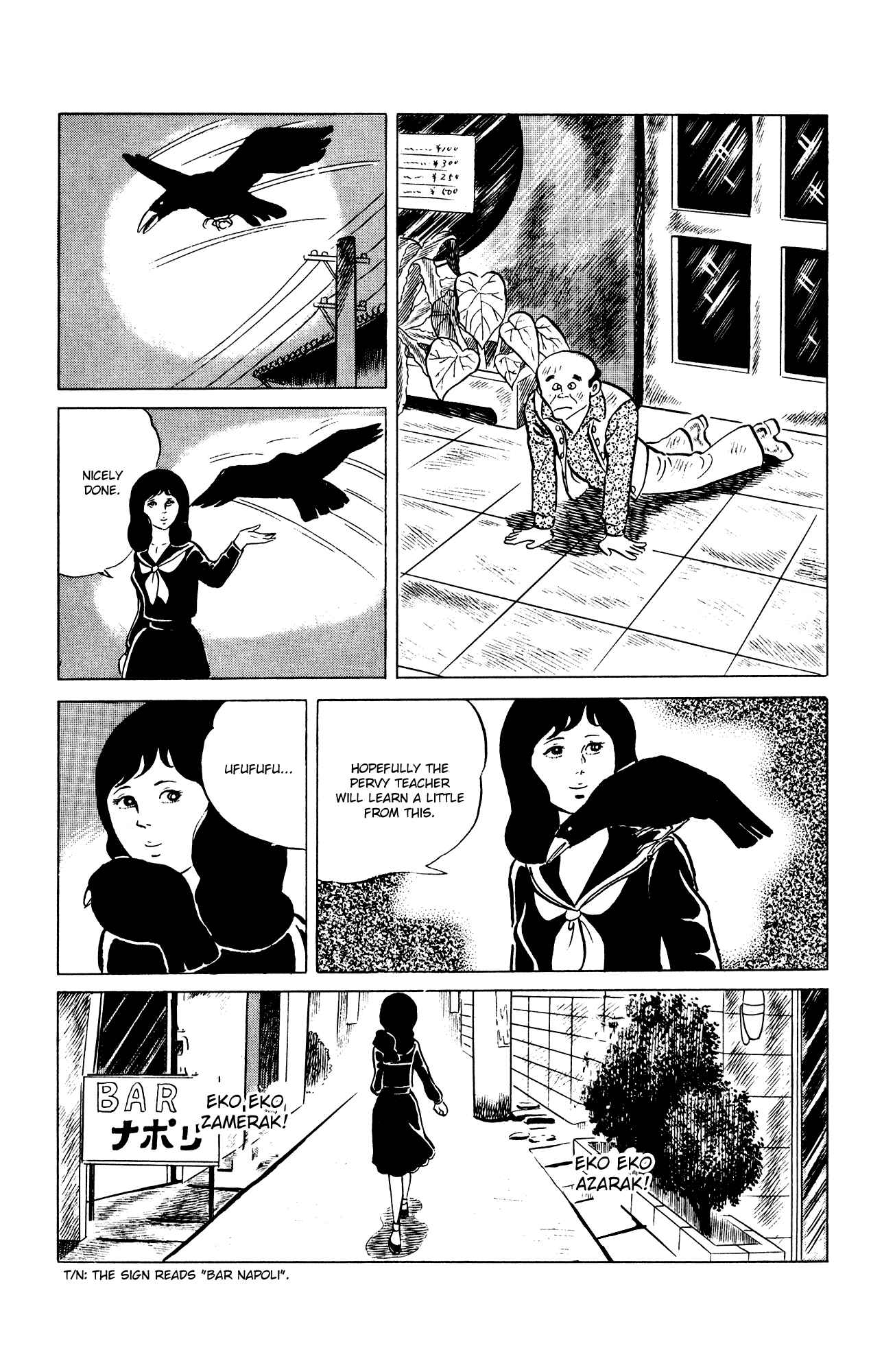 Eko Eko Azarak Chapter 37 - Page 21