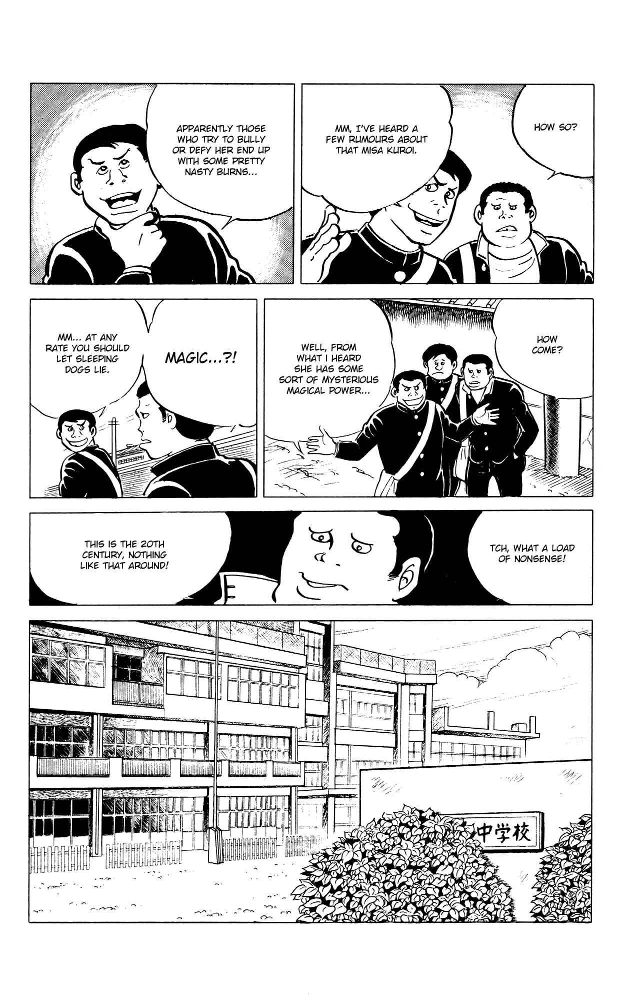Eko Eko Azarak Chapter 37 - Page 4
