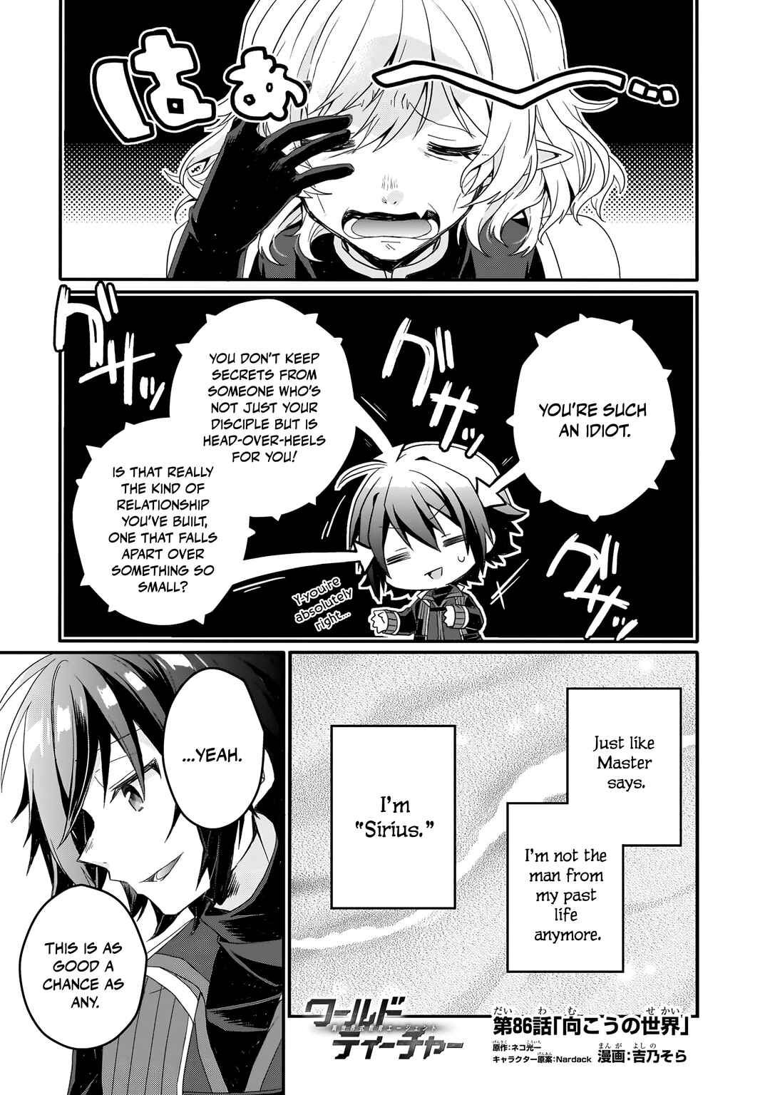 World Teacher - Isekaishiki Kyouiku Agent Chapter 86 - Page 1