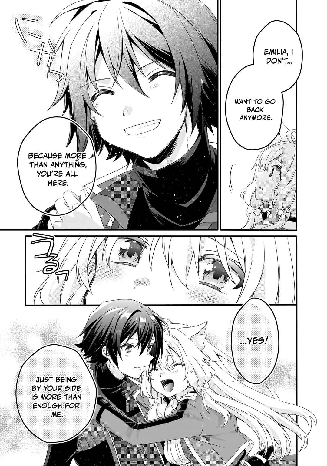World Teacher - Isekaishiki Kyouiku Agent Chapter 86 - Page 5