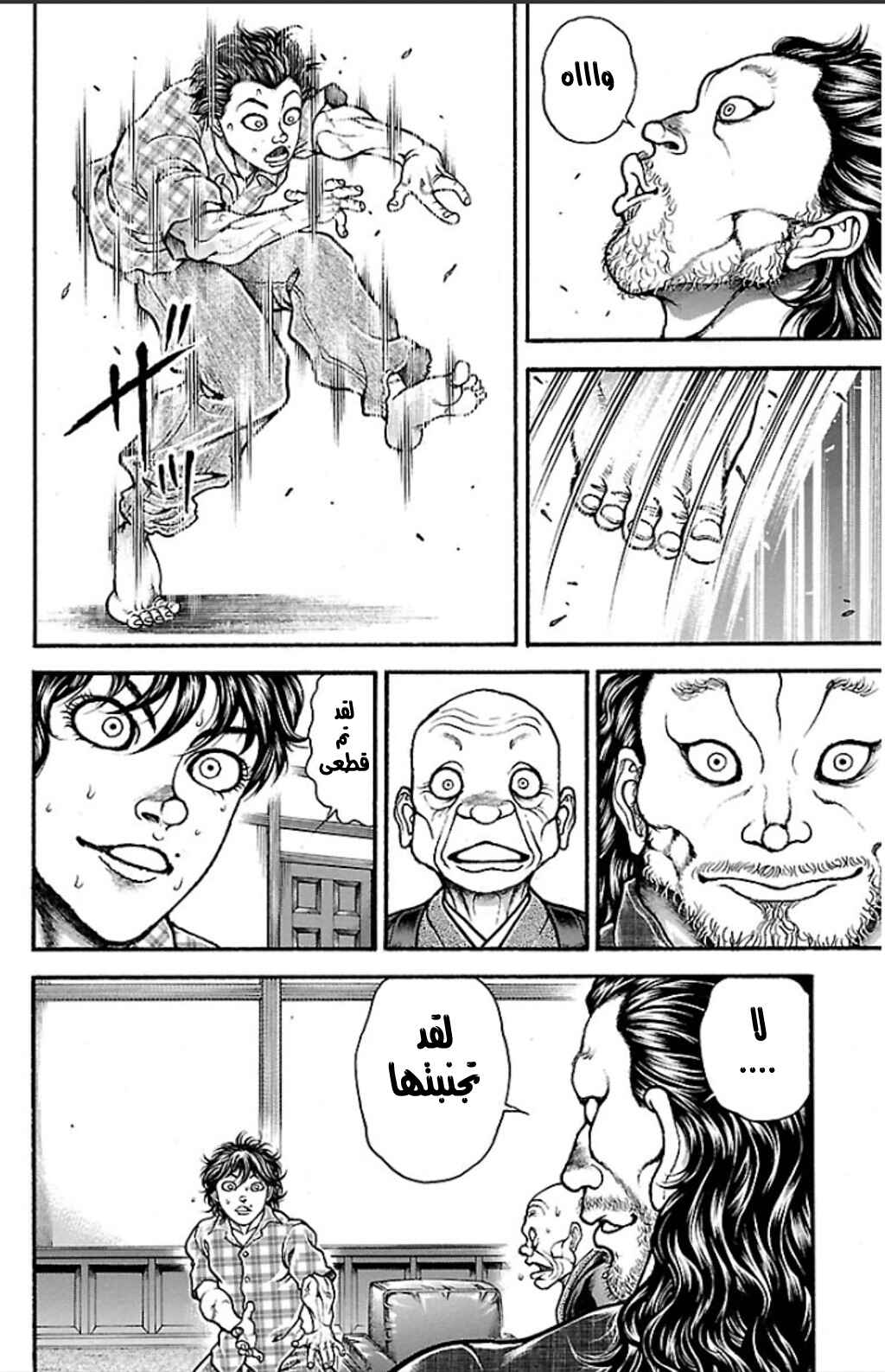 Baki-Dou Chapter 25 - Page 10