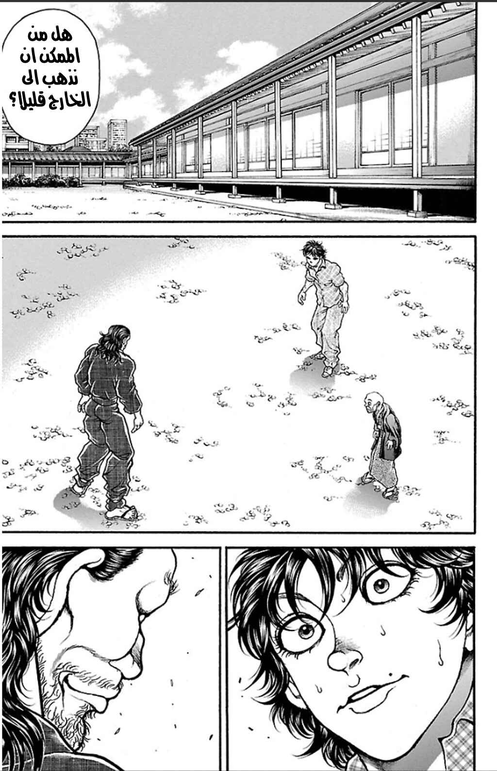 Baki-Dou Chapter 25 - Page 13