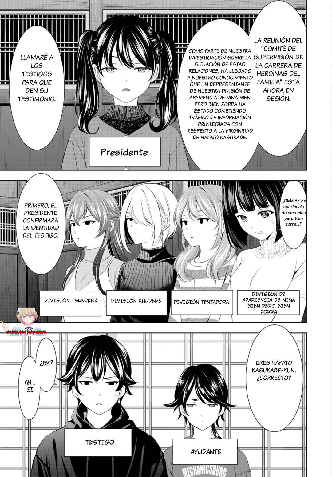 Megami no Café Terrace Chapter 204 - Page 5