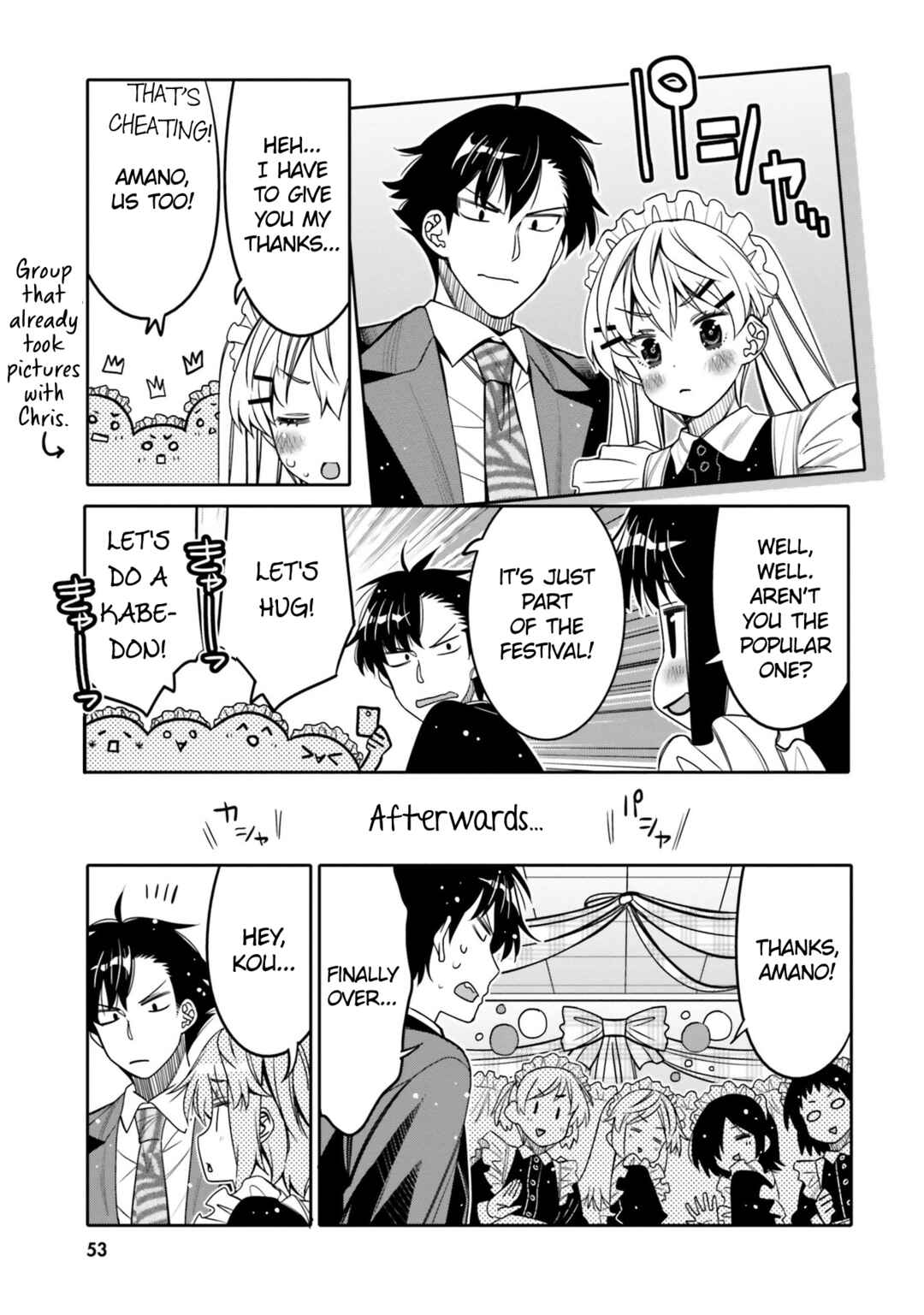 Ore no  Tomodachi ♂♀ ga Kawaisugite Komaru! Chapter 21 - Page 11