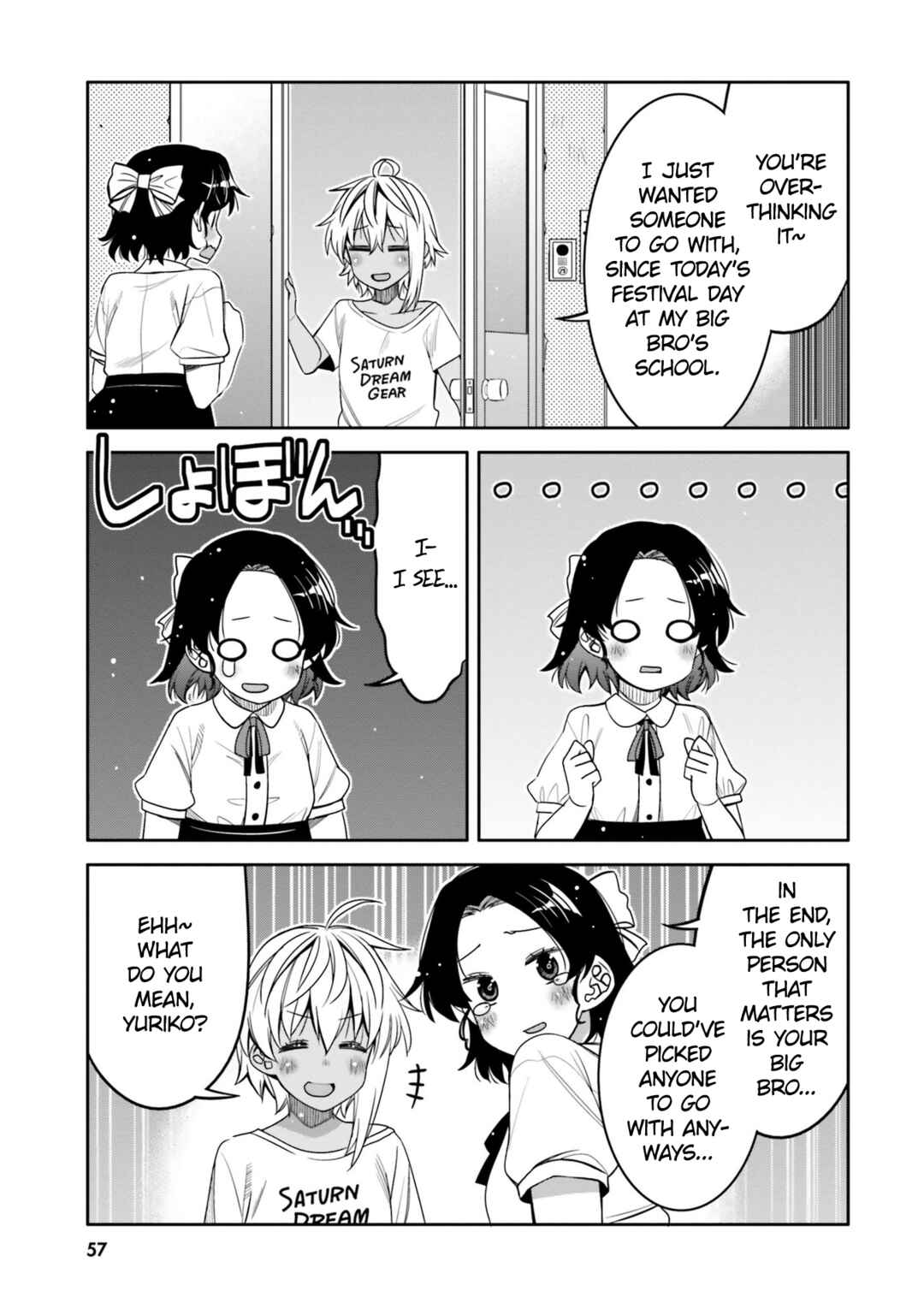 Ore no  Tomodachi ♂♀ ga Kawaisugite Komaru! Chapter 21 - Page 15