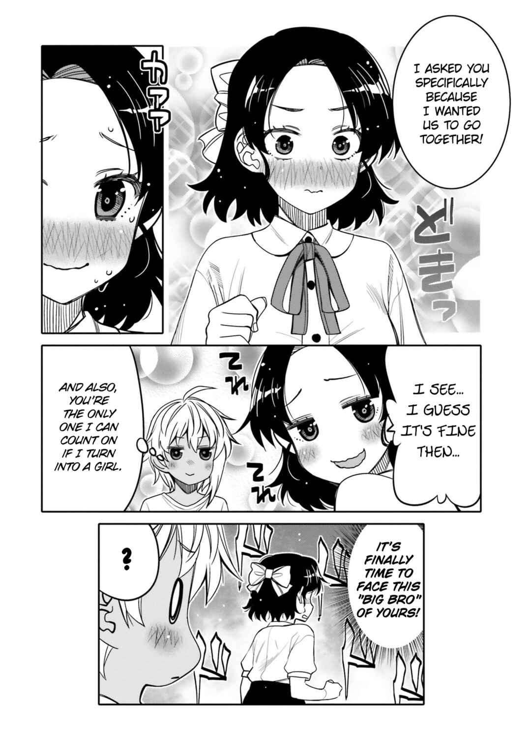 Ore no  Tomodachi ♂♀ ga Kawaisugite Komaru! Chapter 21 - Page 16