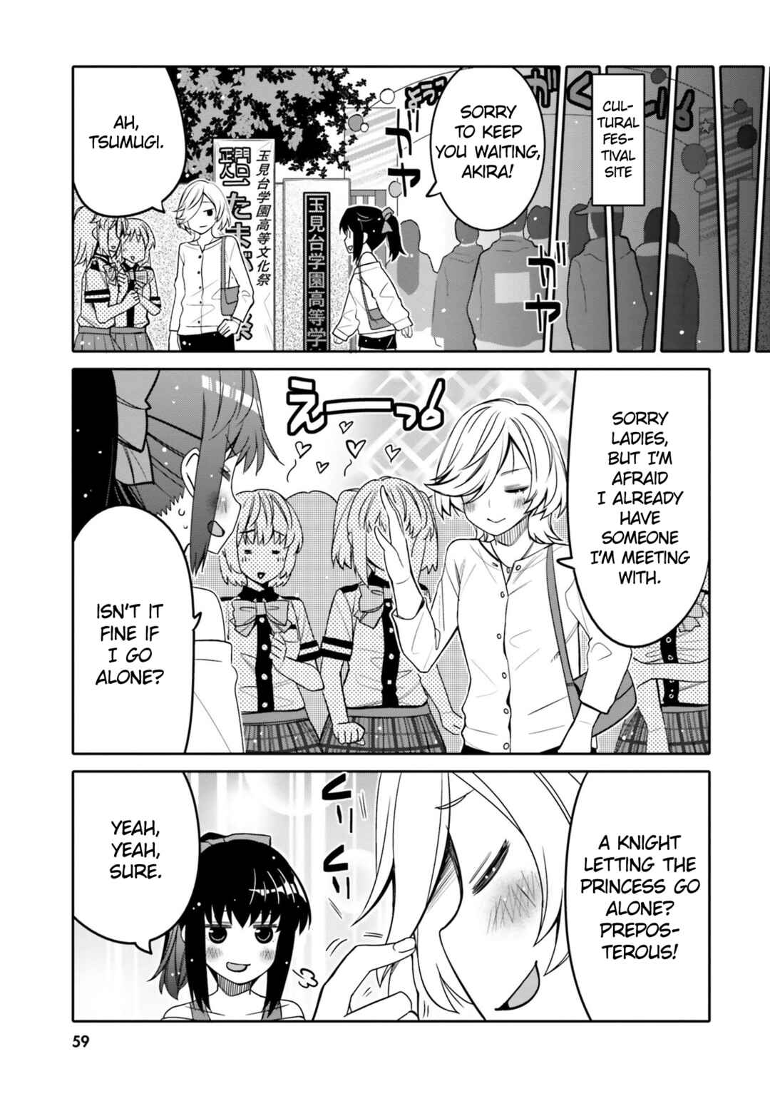 Ore no  Tomodachi ♂♀ ga Kawaisugite Komaru! Chapter 21 - Page 17
