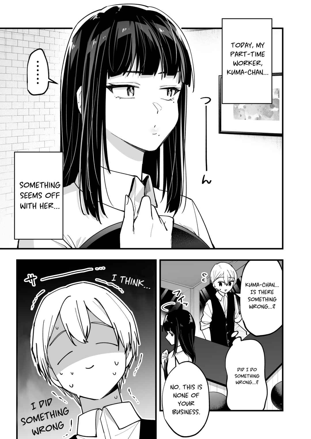 Tenchou to Mujikakuna Tennin Chapter 31 - Page 1