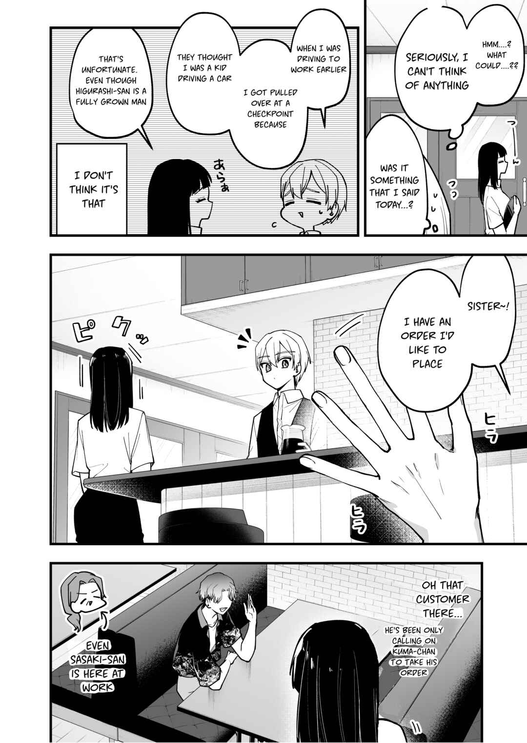 Tenchou to Mujikakuna Tennin Chapter 31 - Page 2
