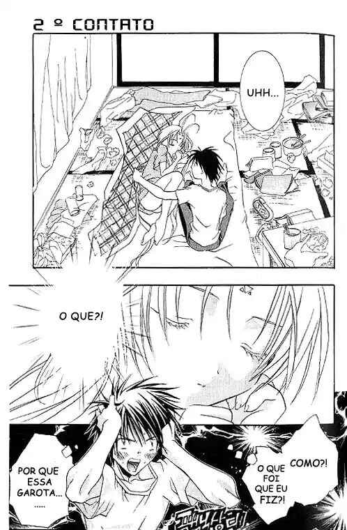 DearS Chapter 2 - Page 2