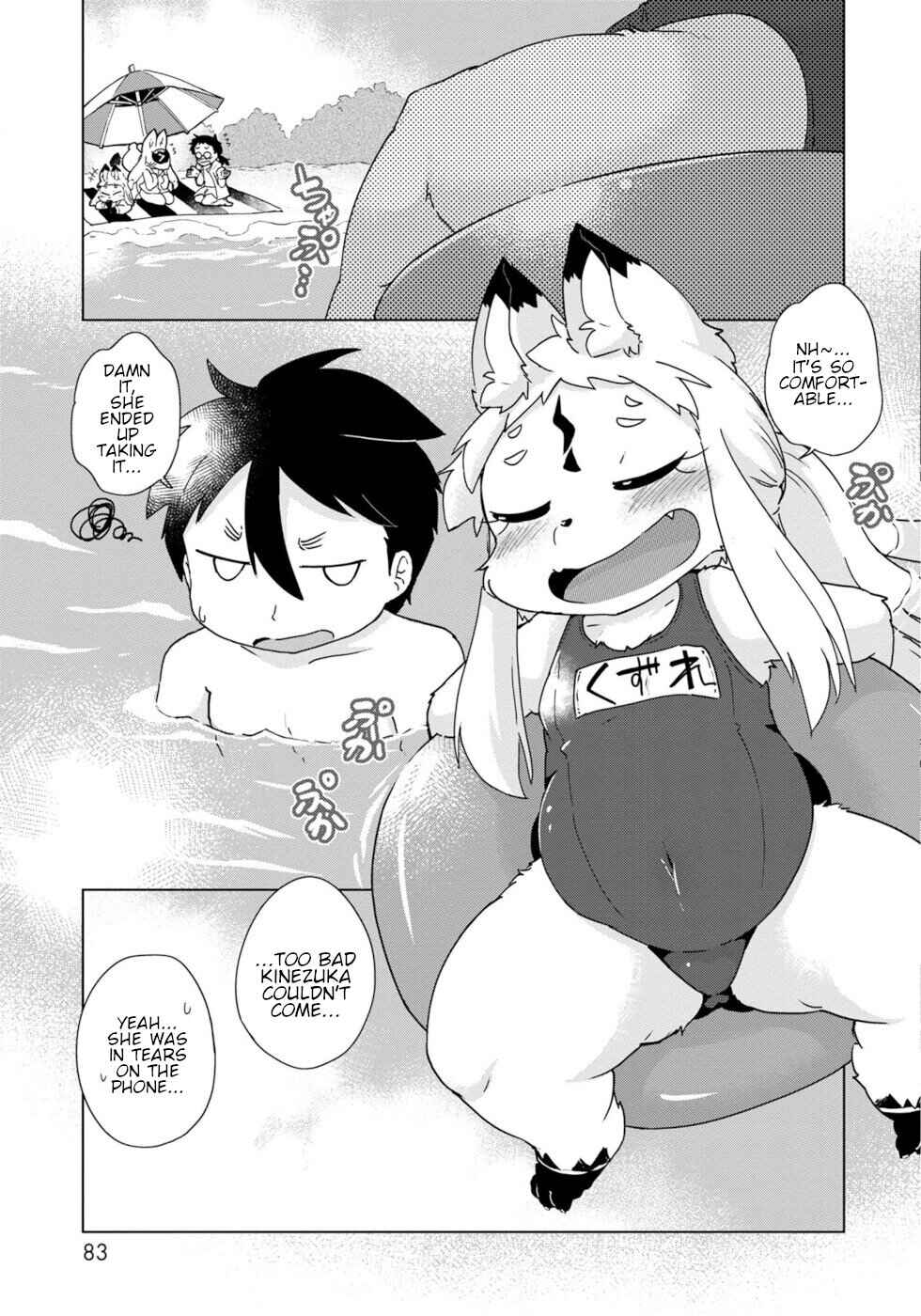 Wazawai Kitsune no Kuzure-chan Chapter 34 - Page 13
