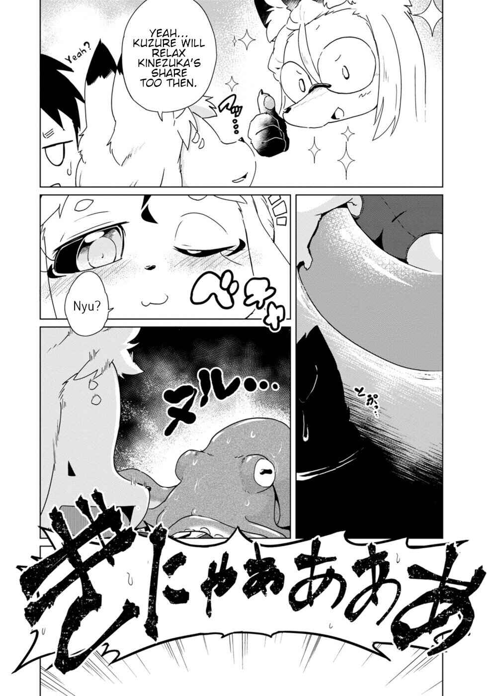 Wazawai Kitsune no Kuzure-chan Chapter 34 - Page 14