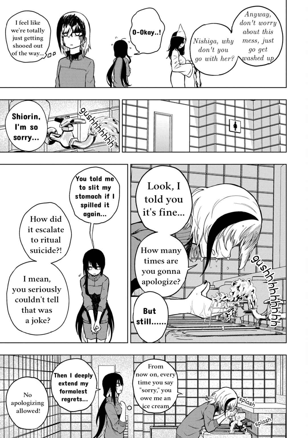 Kusozako Choroin Nishiga Hachi Chapter 27 - Page 11