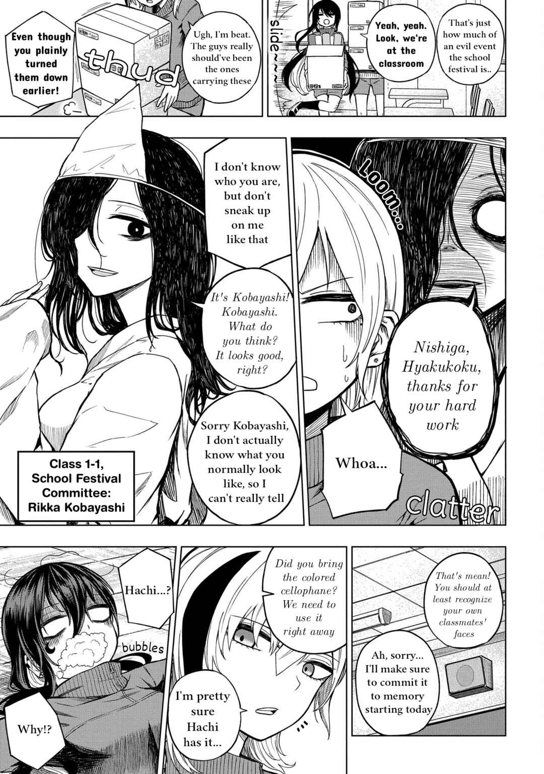 Kusozako Choroin Nishiga Hachi Chapter 27 - Page 3
