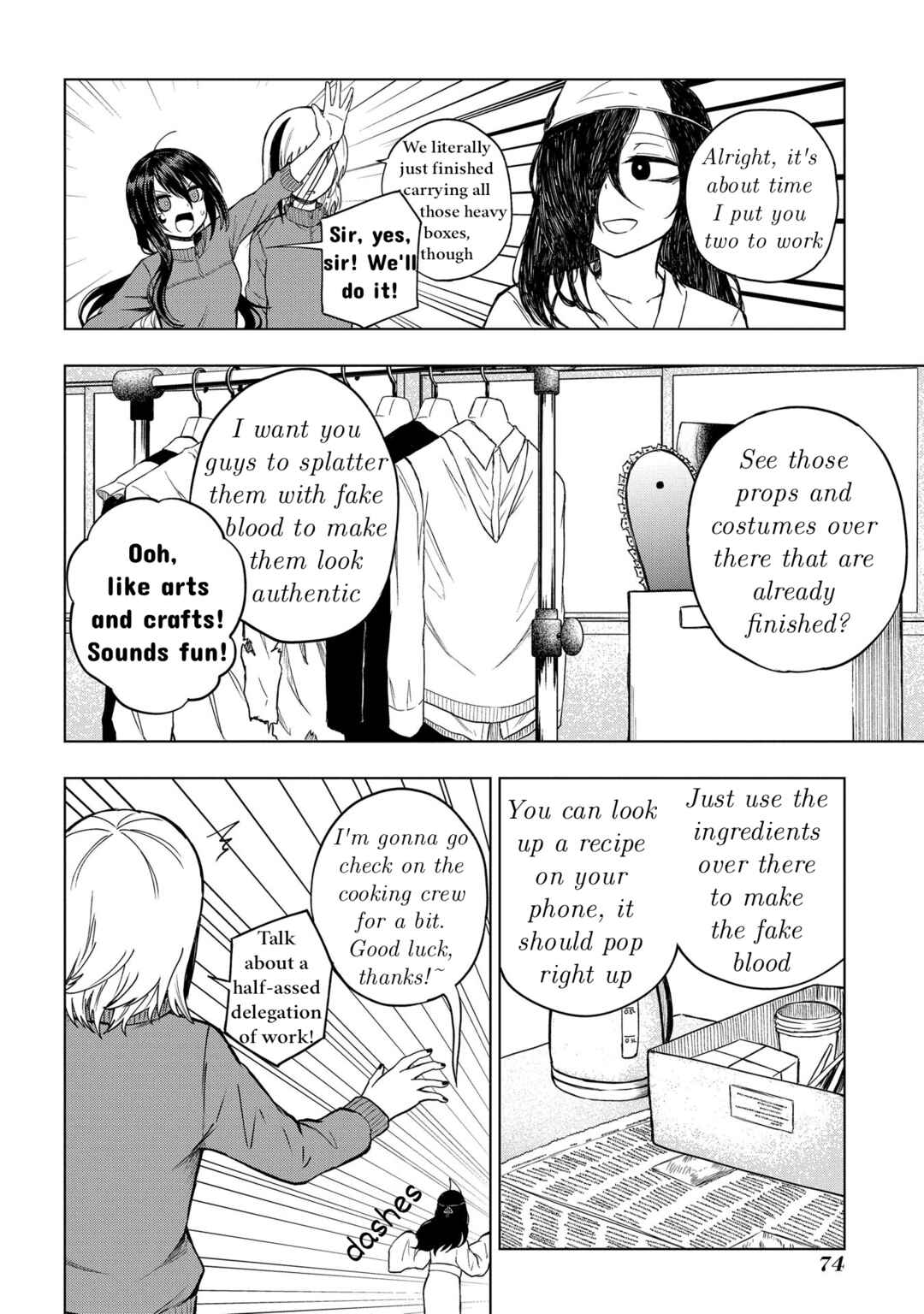 Kusozako Choroin Nishiga Hachi Chapter 27 - Page 6