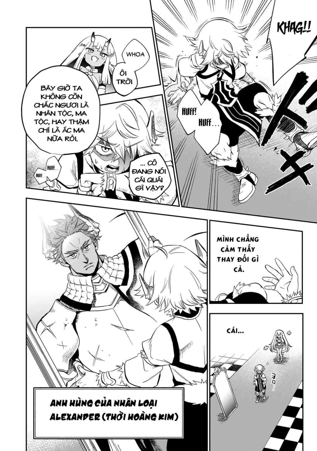 Dainana Maouji Jilbagias no Maou Keikokuki Chapter 8 - Page 12