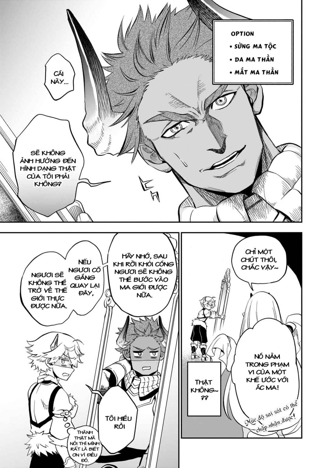Dainana Maouji Jilbagias no Maou Keikokuki Chapter 8 - Page 13