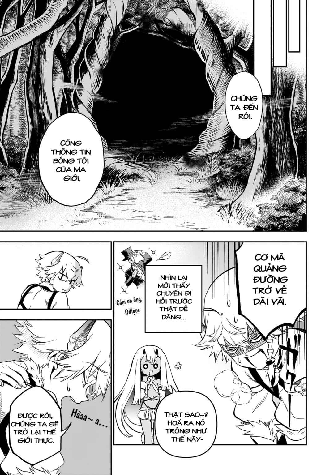 Dainana Maouji Jilbagias no Maou Keikokuki Chapter 8 - Page 17