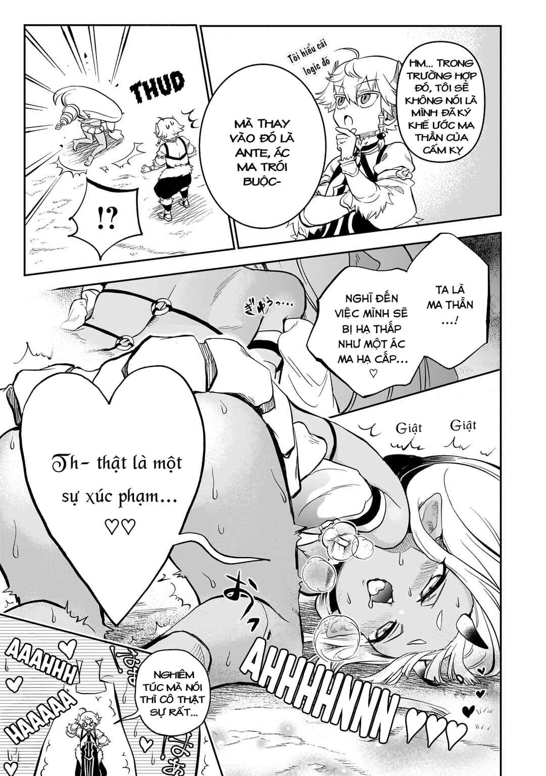 Dainana Maouji Jilbagias no Maou Keikokuki Chapter 8 - Page 19