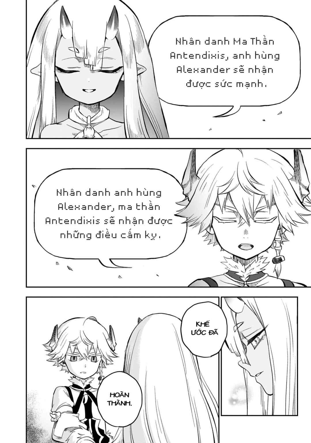 Dainana Maouji Jilbagias no Maou Keikokuki Chapter 8 - Page 8