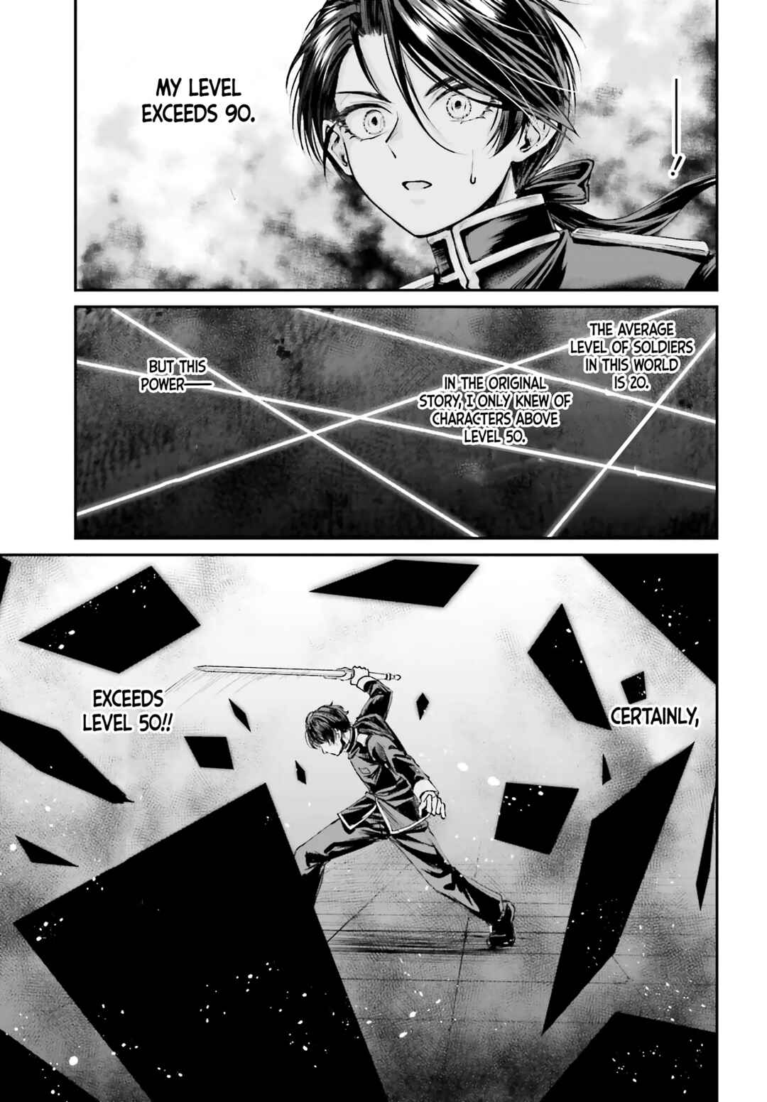 Akuyaku Kizoku to shite Hitsuyou na Sore Chapter 9 - Page 12