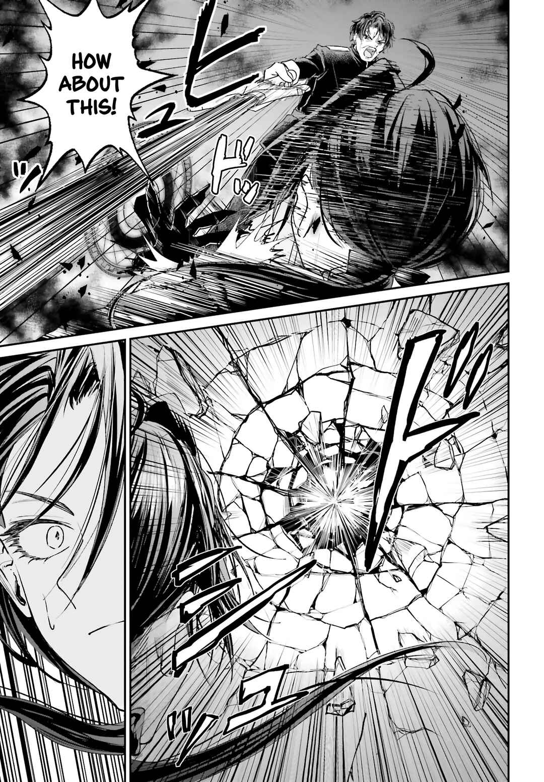 Akuyaku Kizoku to shite Hitsuyou na Sore Chapter 9 - Page 16