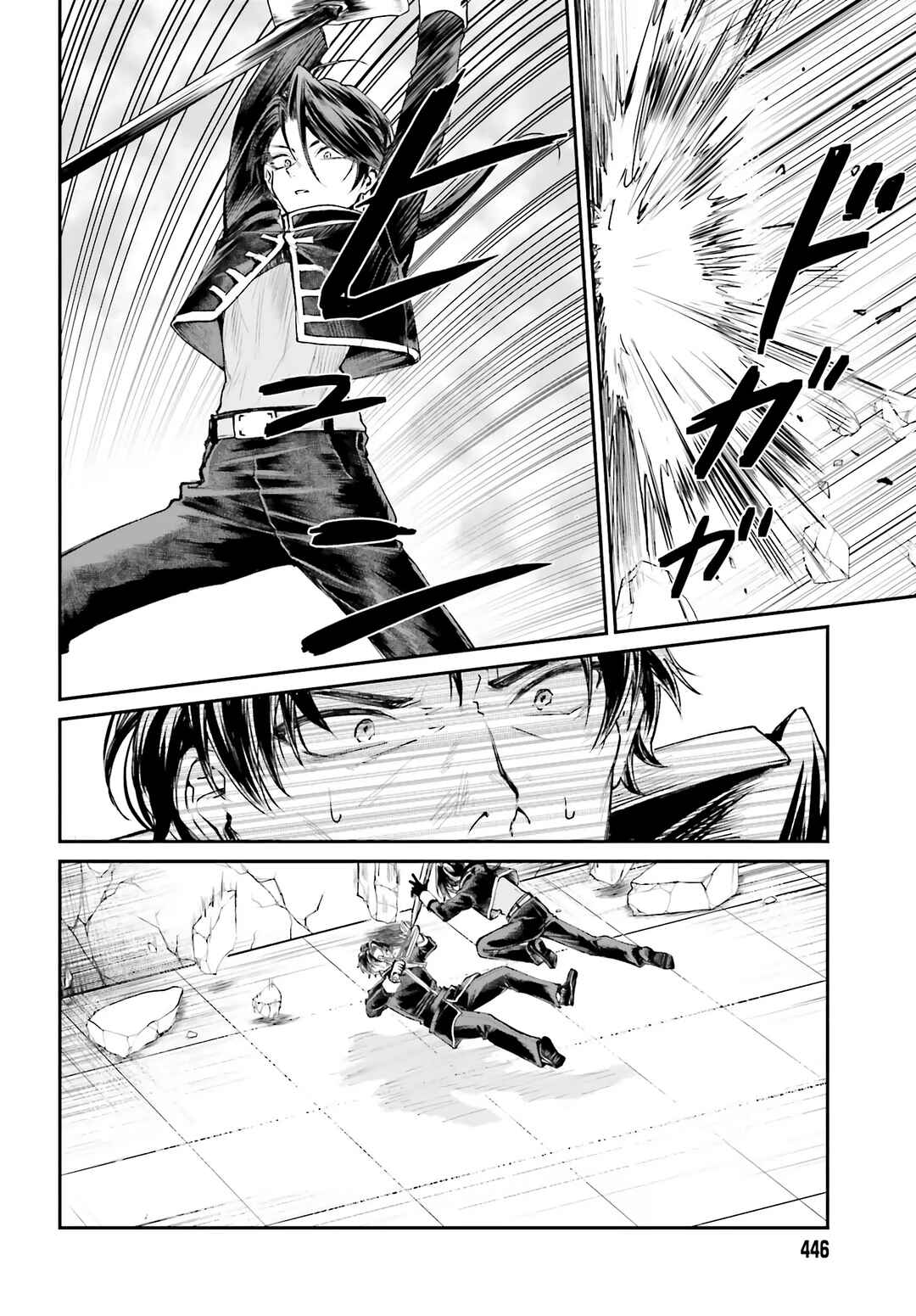Akuyaku Kizoku to shite Hitsuyou na Sore Chapter 9 - Page 19
