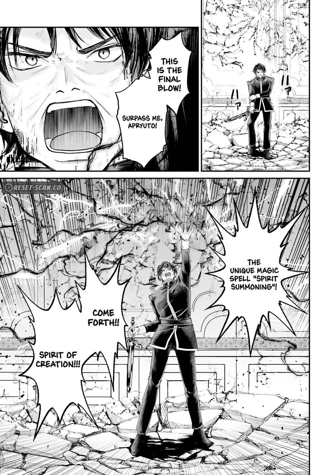 Akuyaku Kizoku to shite Hitsuyou na Sore Chapter 9 - Page 22
