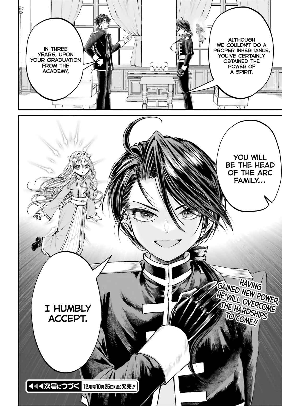 Akuyaku Kizoku to shite Hitsuyou na Sore Chapter 9 - Page 31