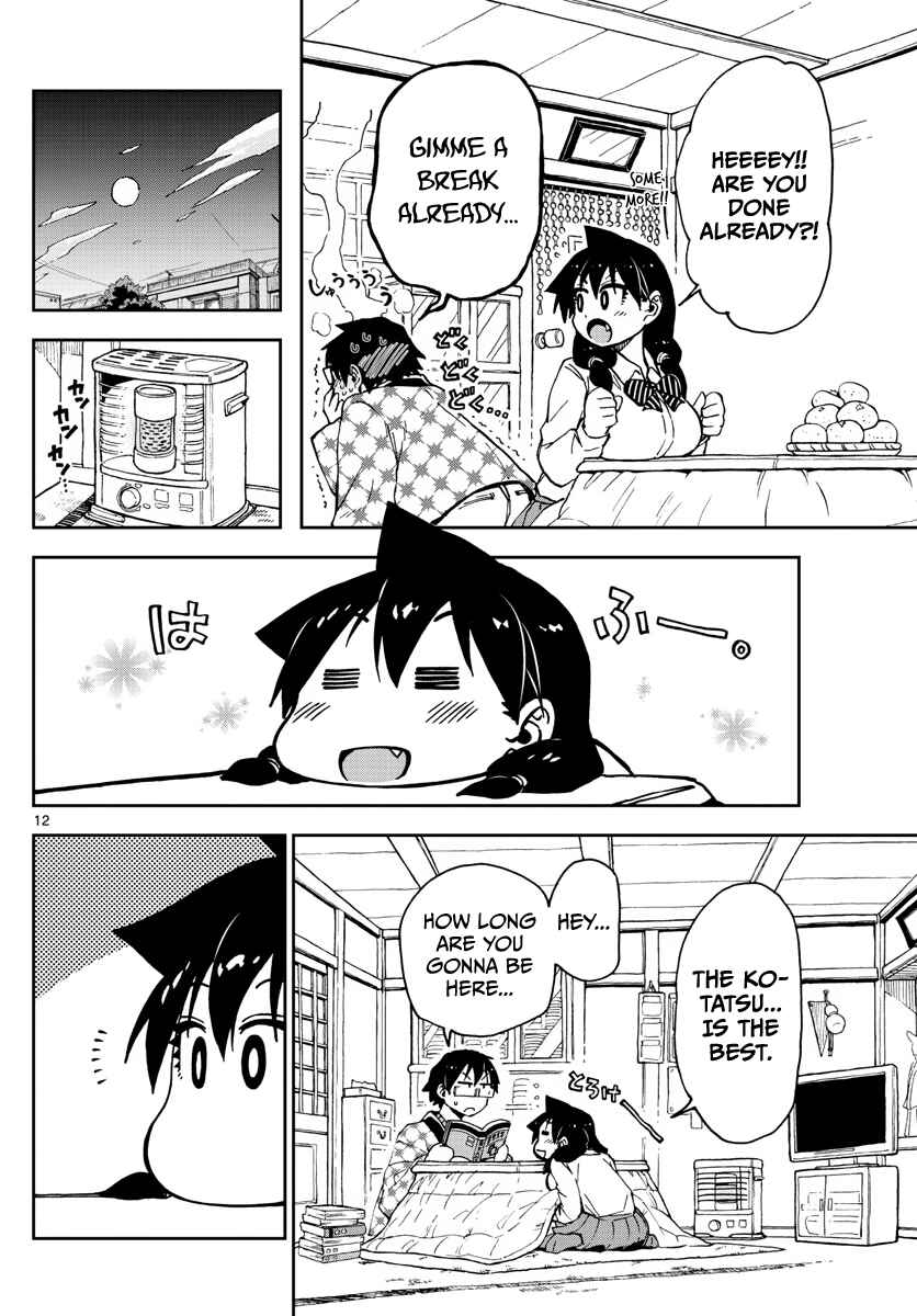 Amano Megumi wa Sukidarake! Chapter 64 - Page 12