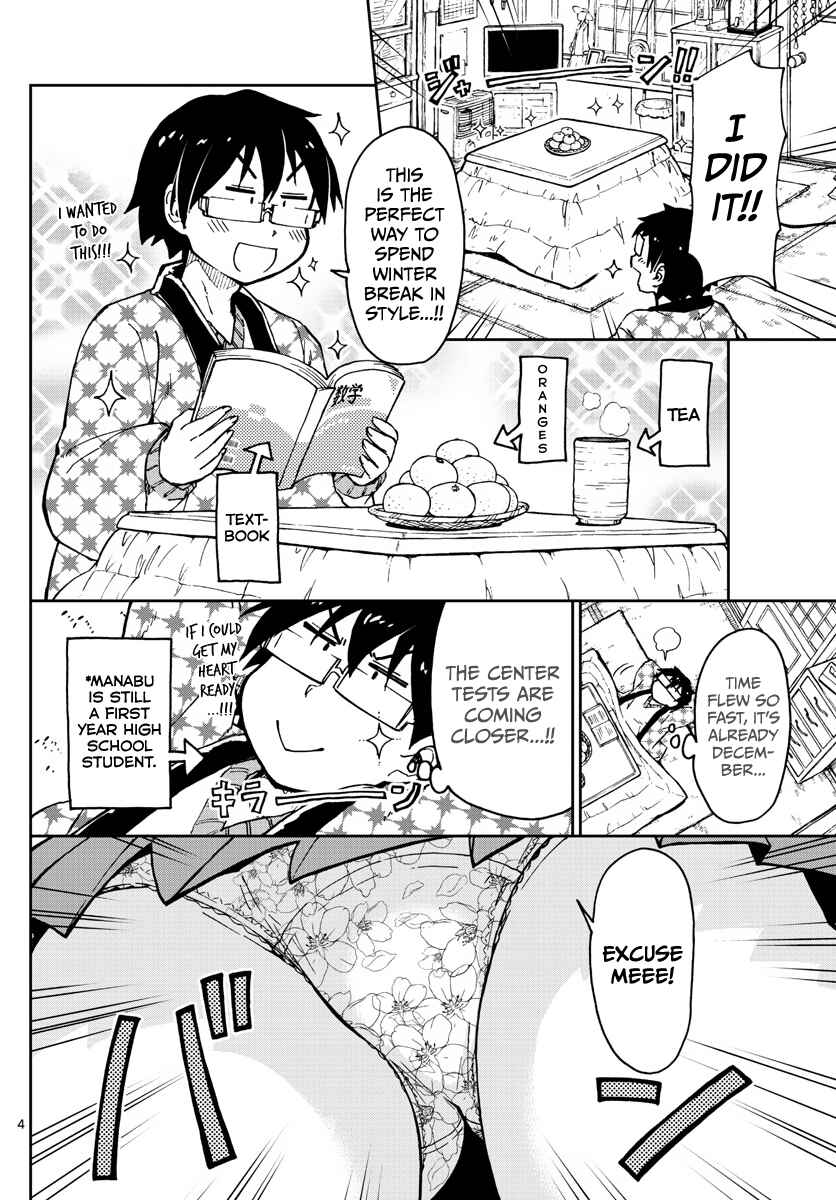 Amano Megumi wa Sukidarake! Chapter 64 - Page 4