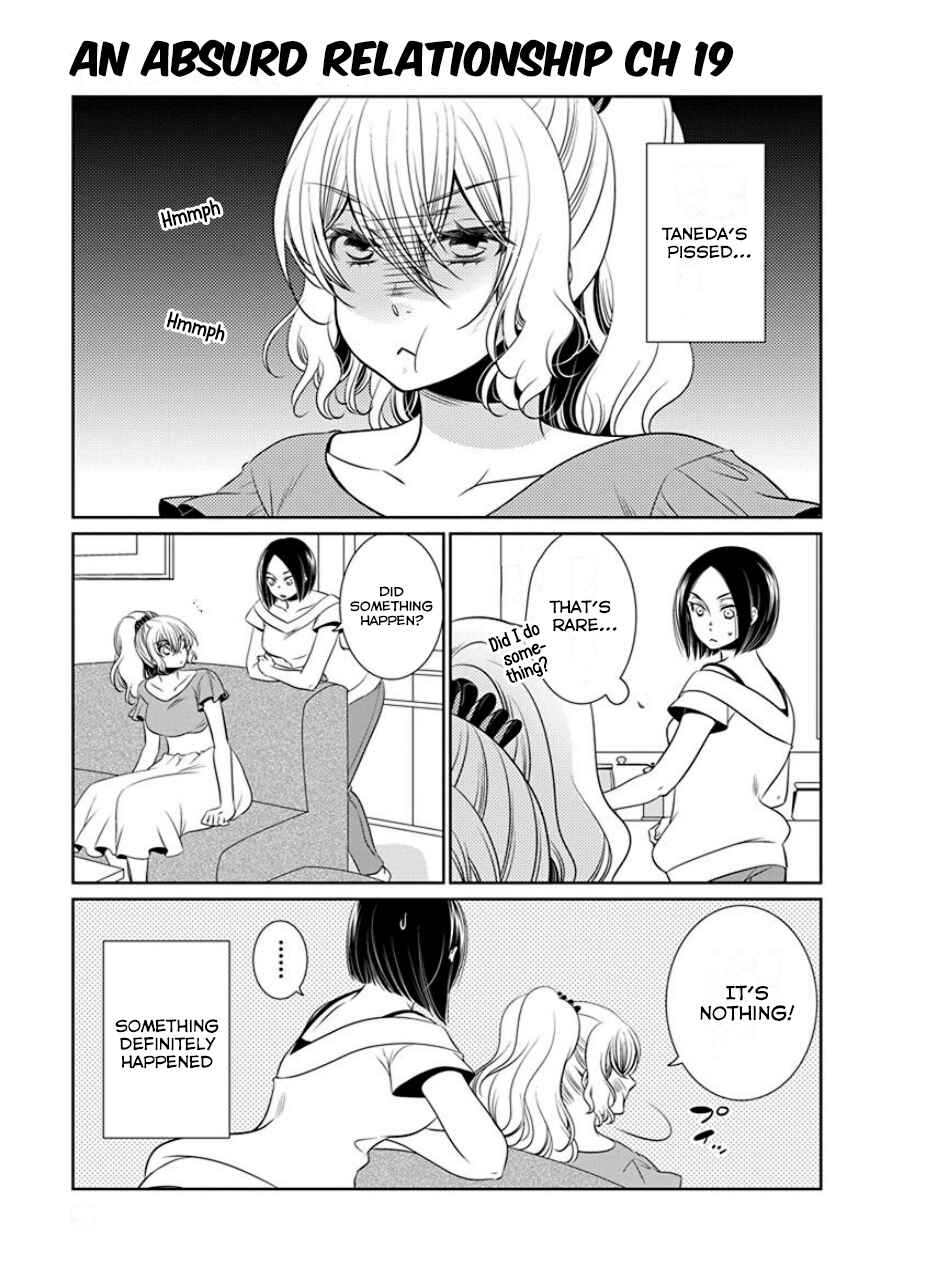 Fujouri na Atashitachi Chapter 21 - Page 1