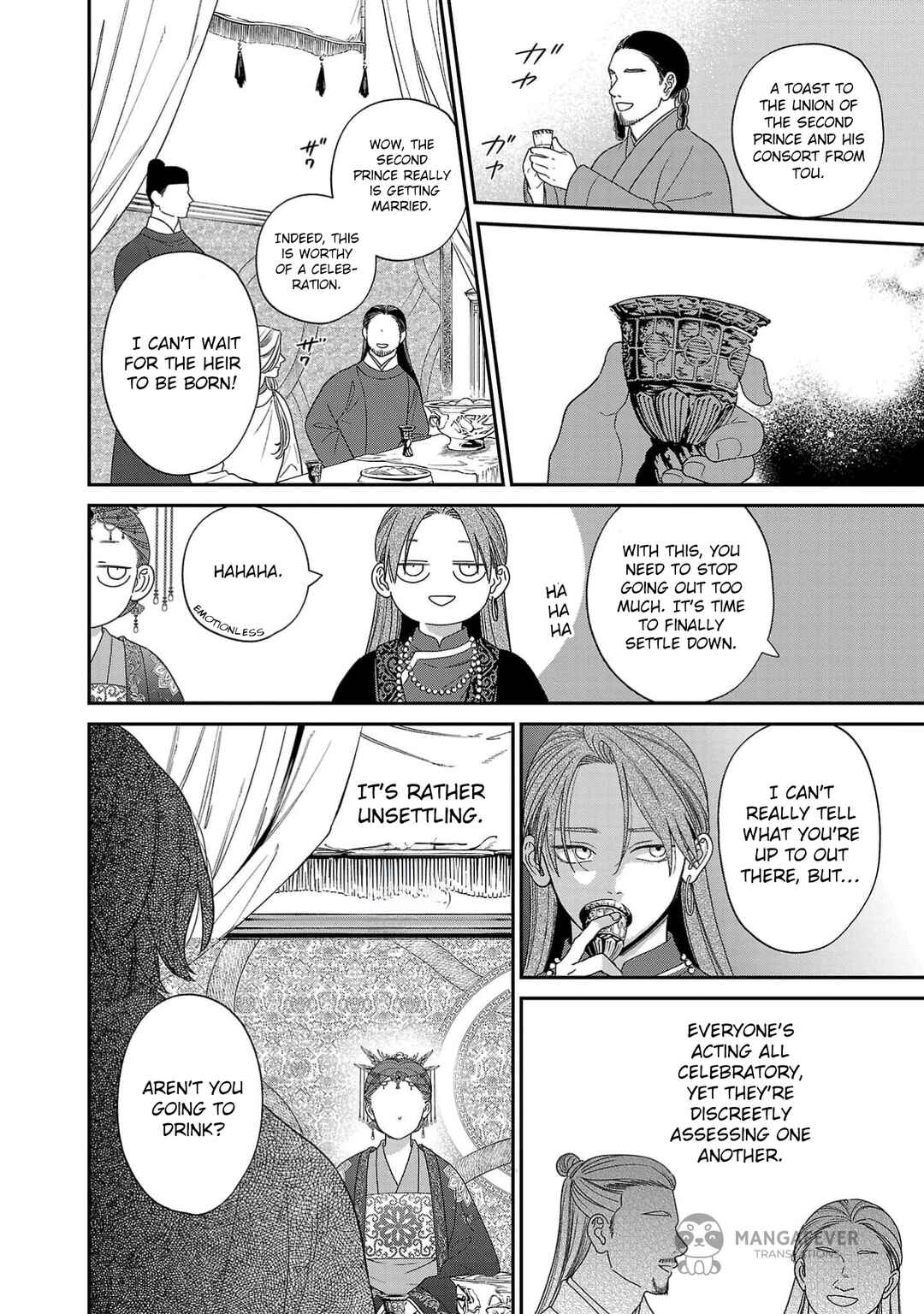 Sakikaeri-hime no Homura Uta - Suterareta Hana wa Fukushuu ni Mau Chapter 5 - Page 11