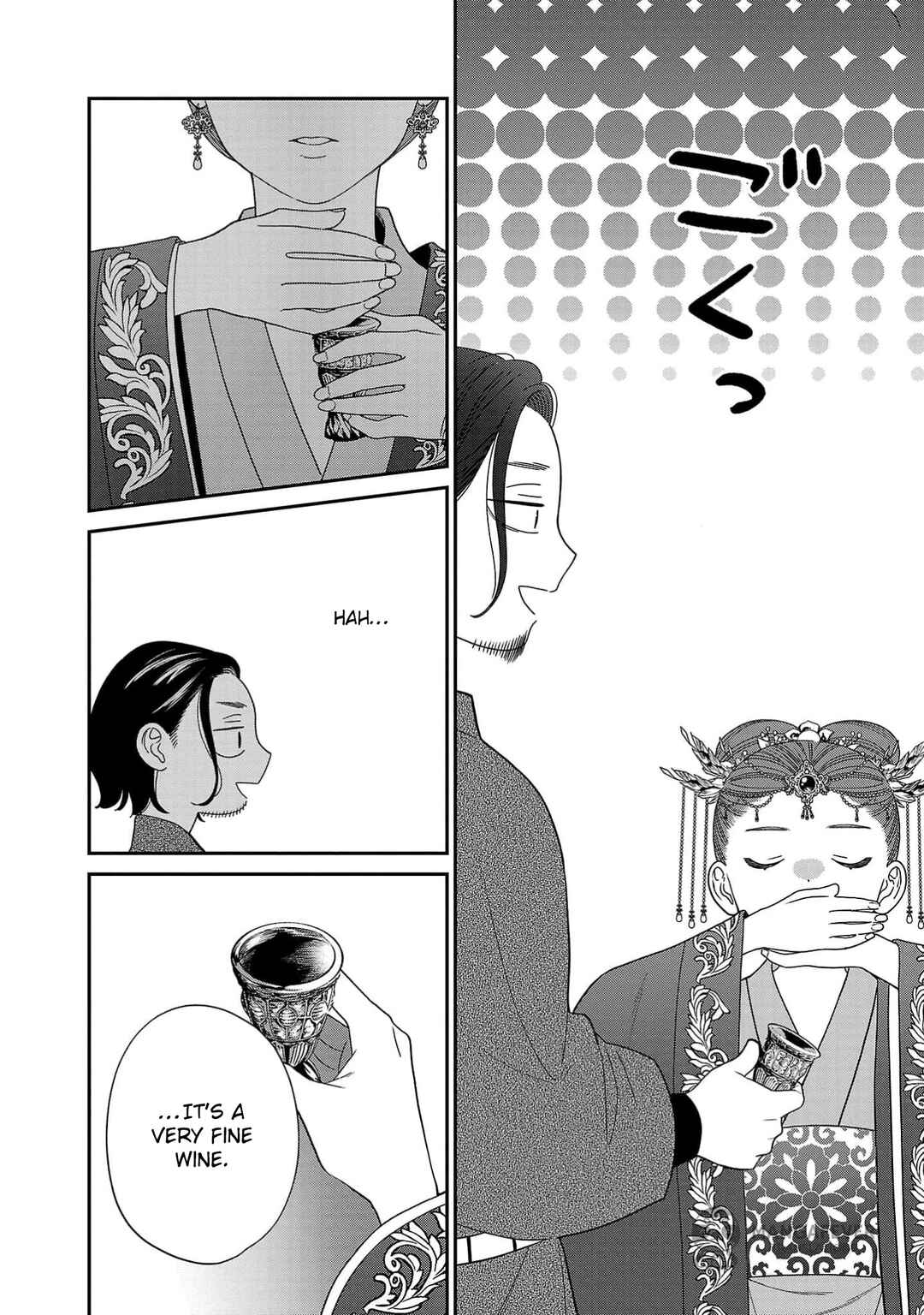Sakikaeri-hime no Homura Uta - Suterareta Hana wa Fukushuu ni Mau Chapter 5 - Page 15