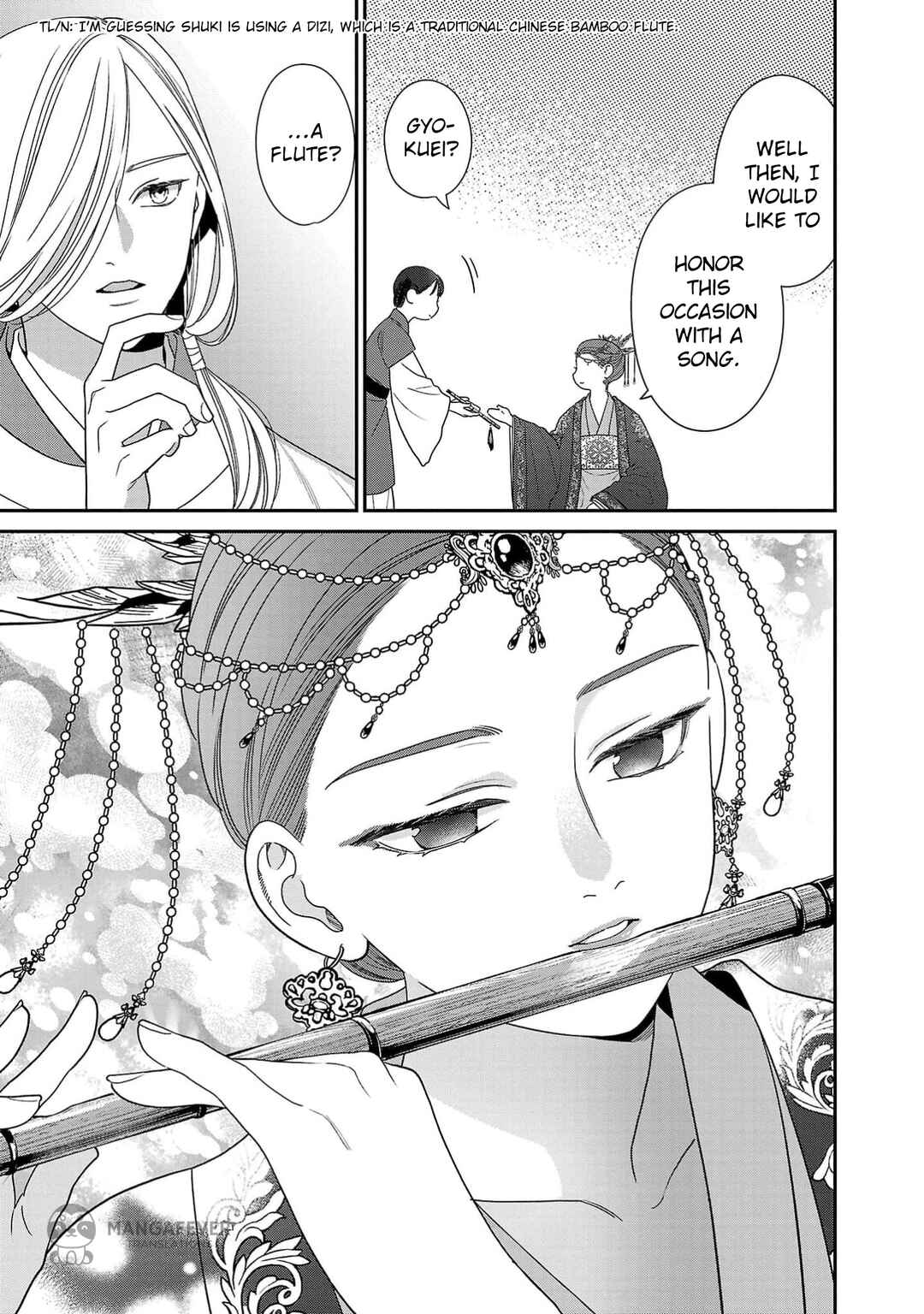 Sakikaeri-hime no Homura Uta - Suterareta Hana wa Fukushuu ni Mau Chapter 5 - Page 16