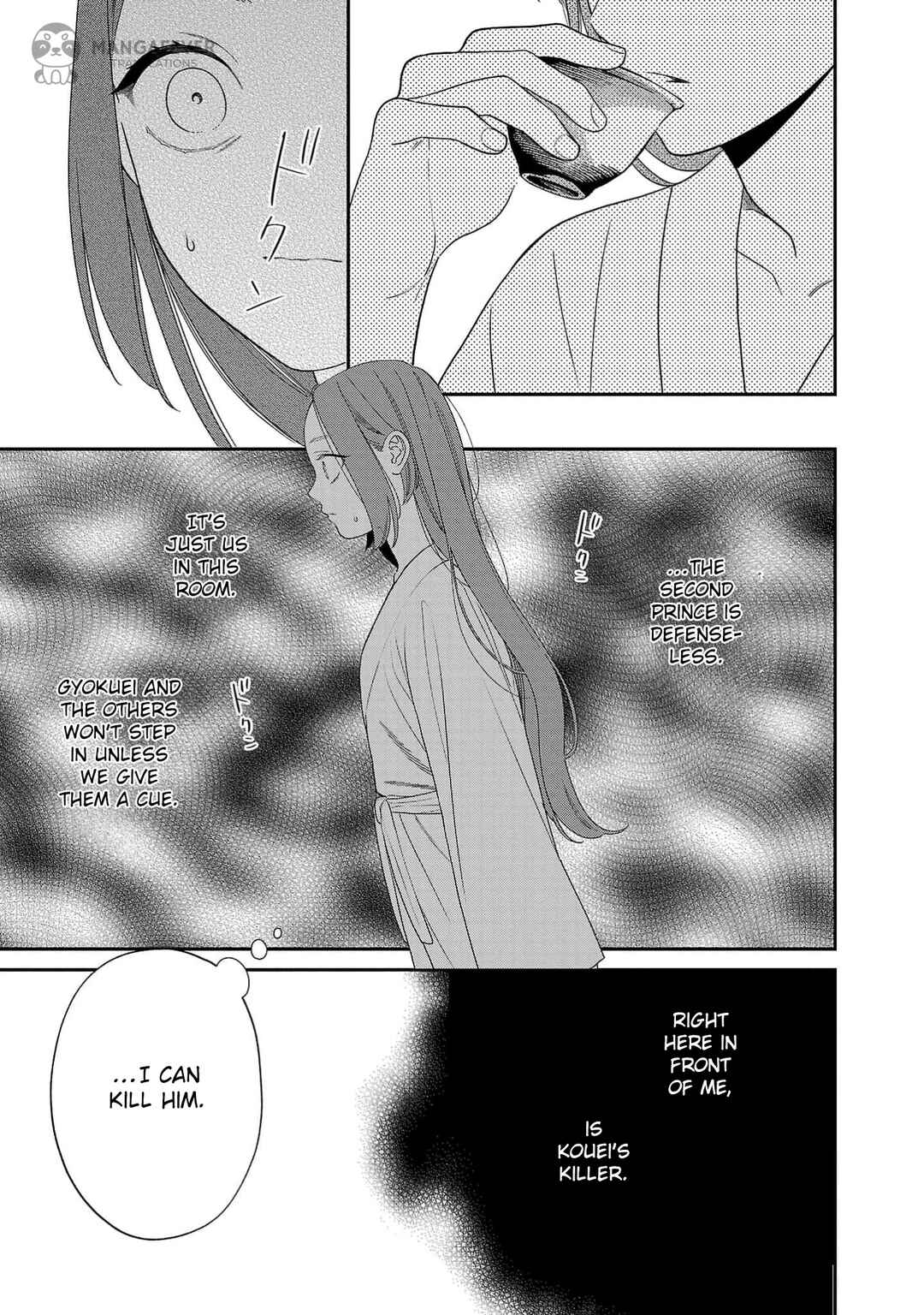Sakikaeri-hime no Homura Uta - Suterareta Hana wa Fukushuu ni Mau Chapter 5 - Page 24